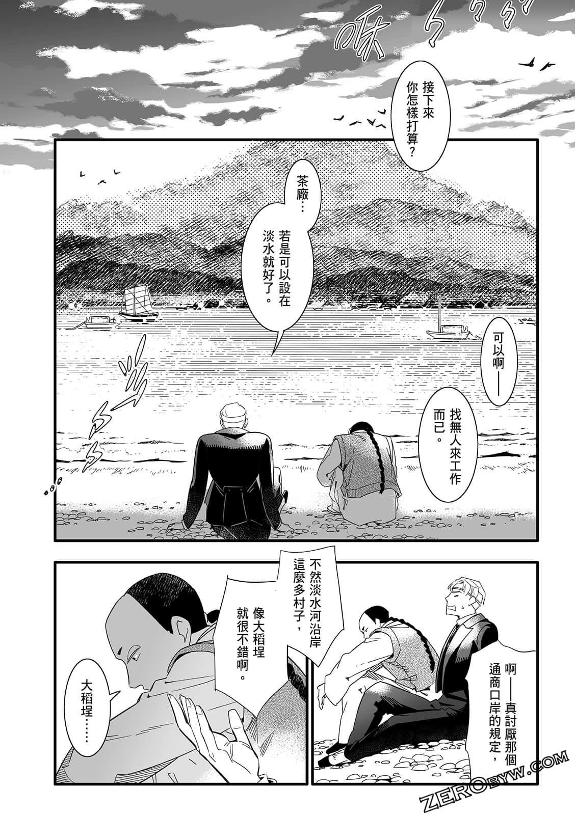 Page 265