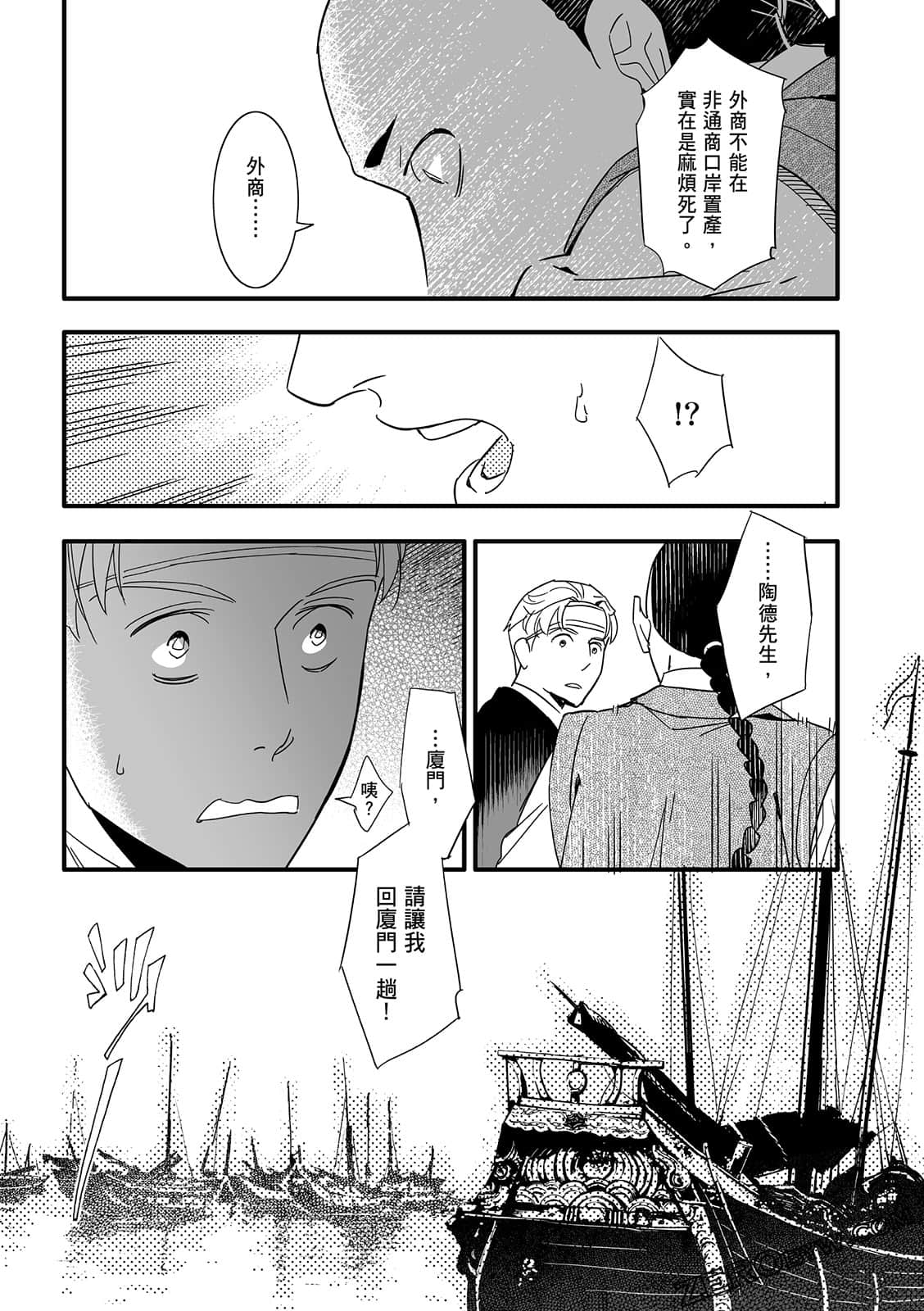 Page 266