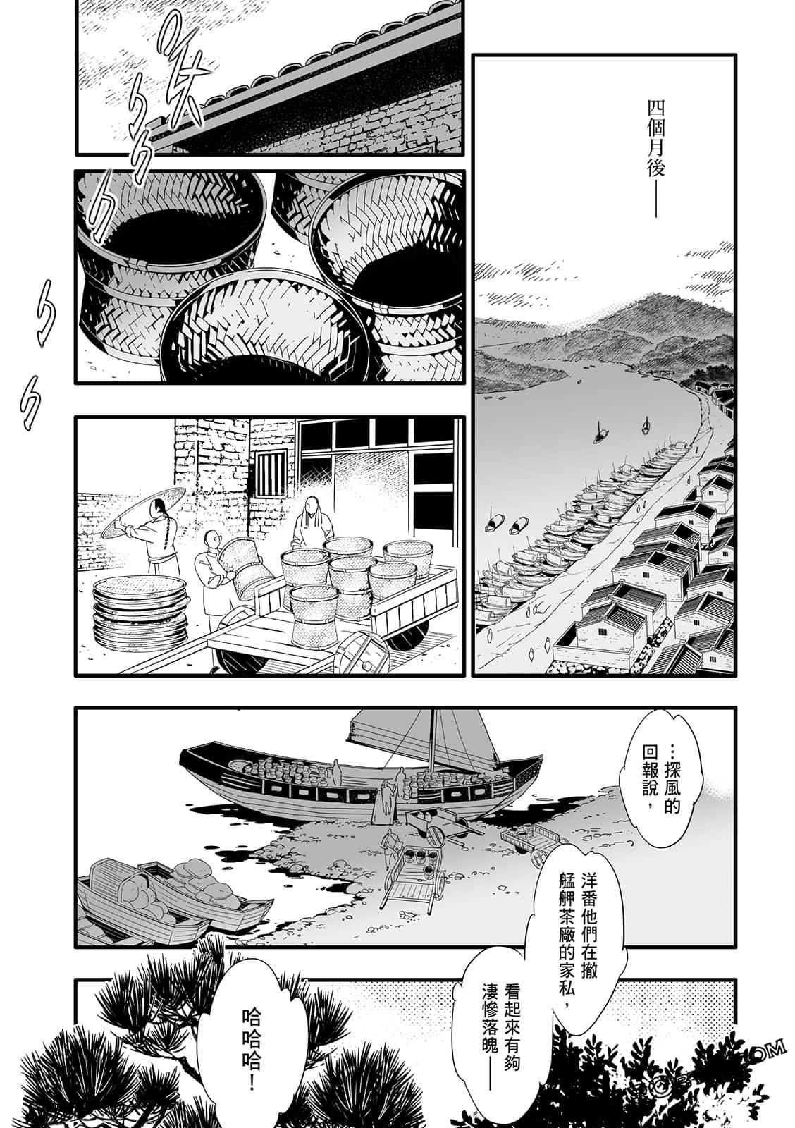 Page 267