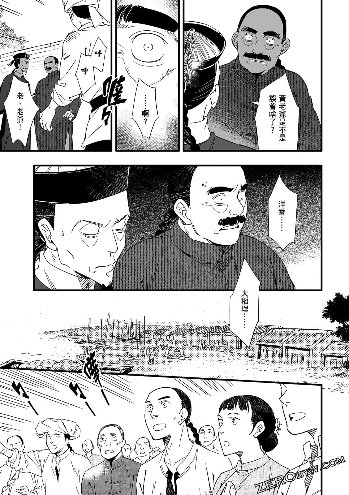 Page 269