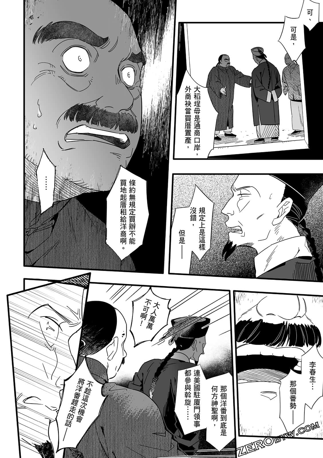 Page 272