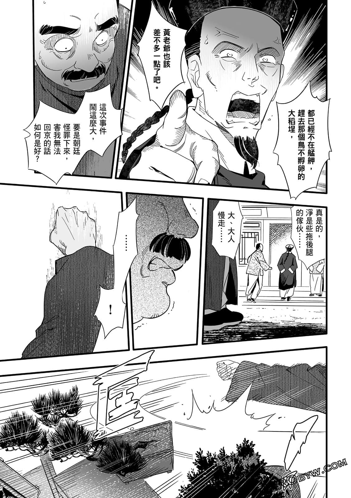 Page 273