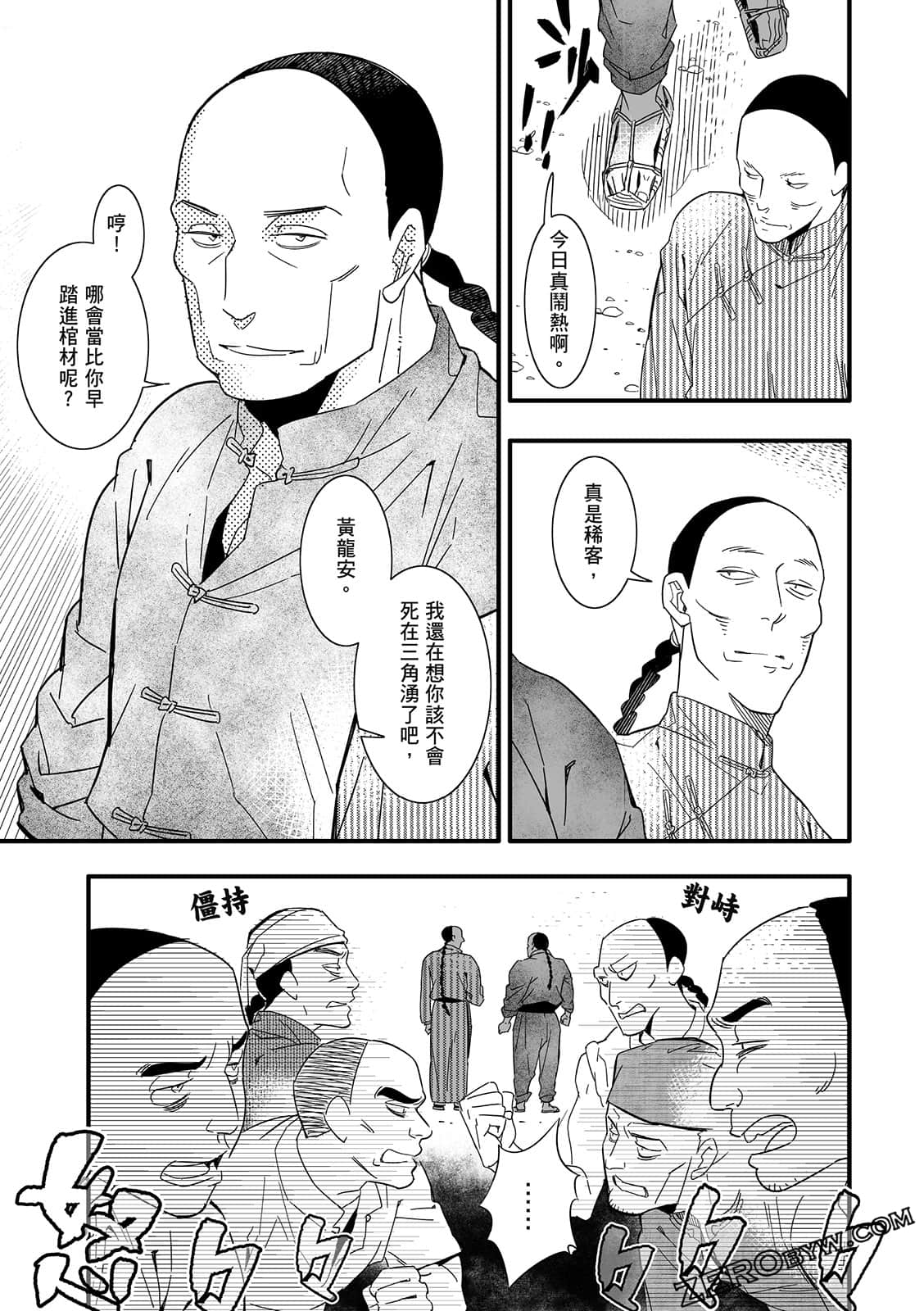 Page 275