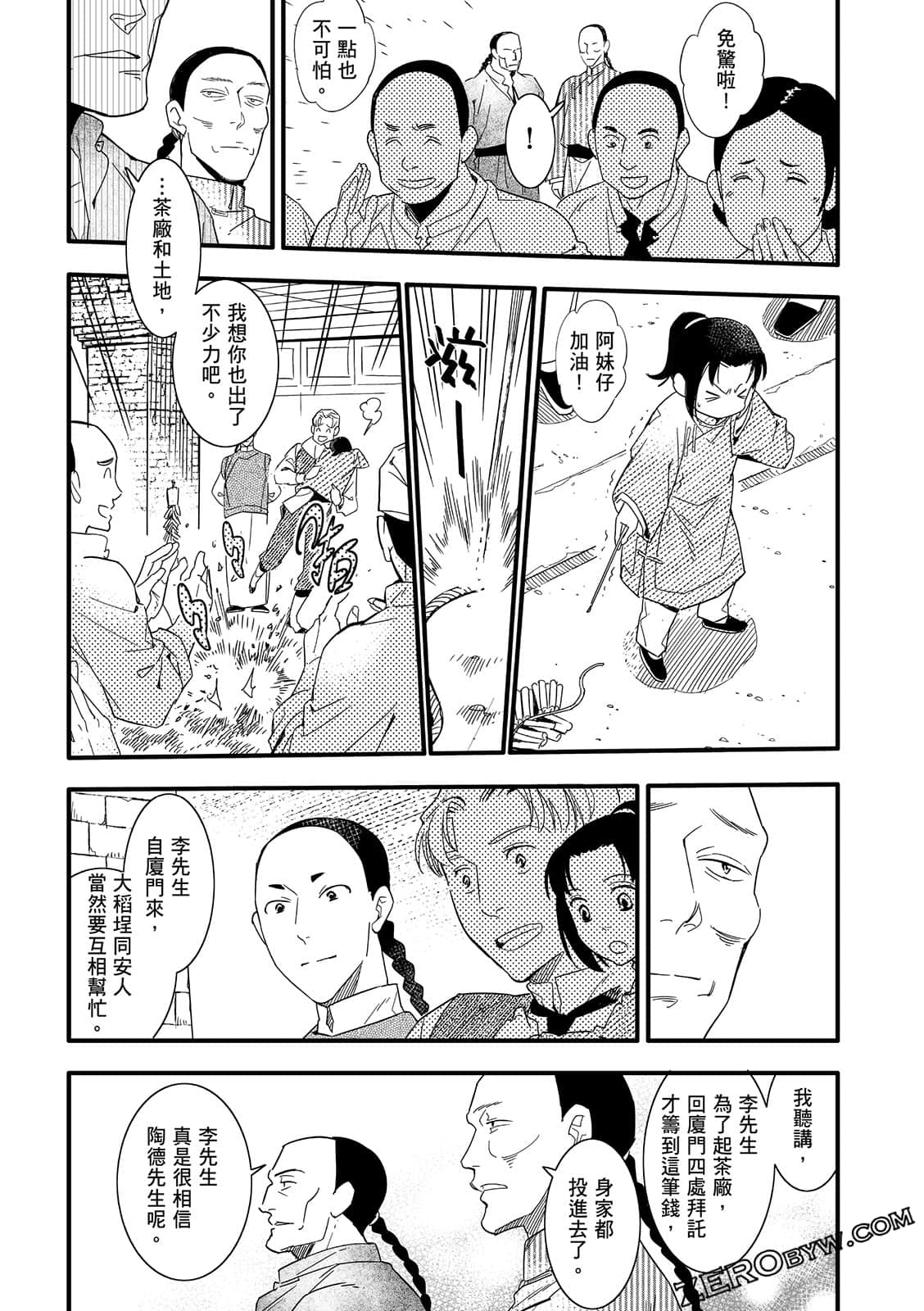 Page 276