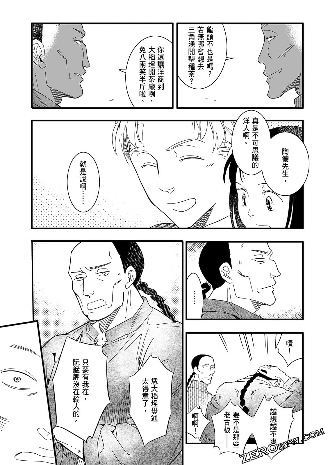 Page 277