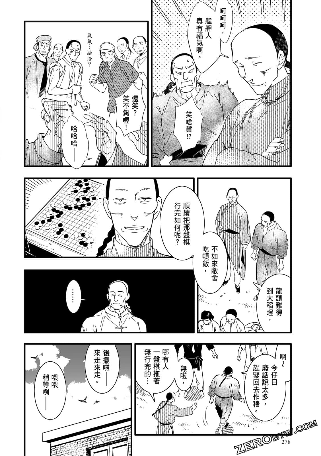 Page 278