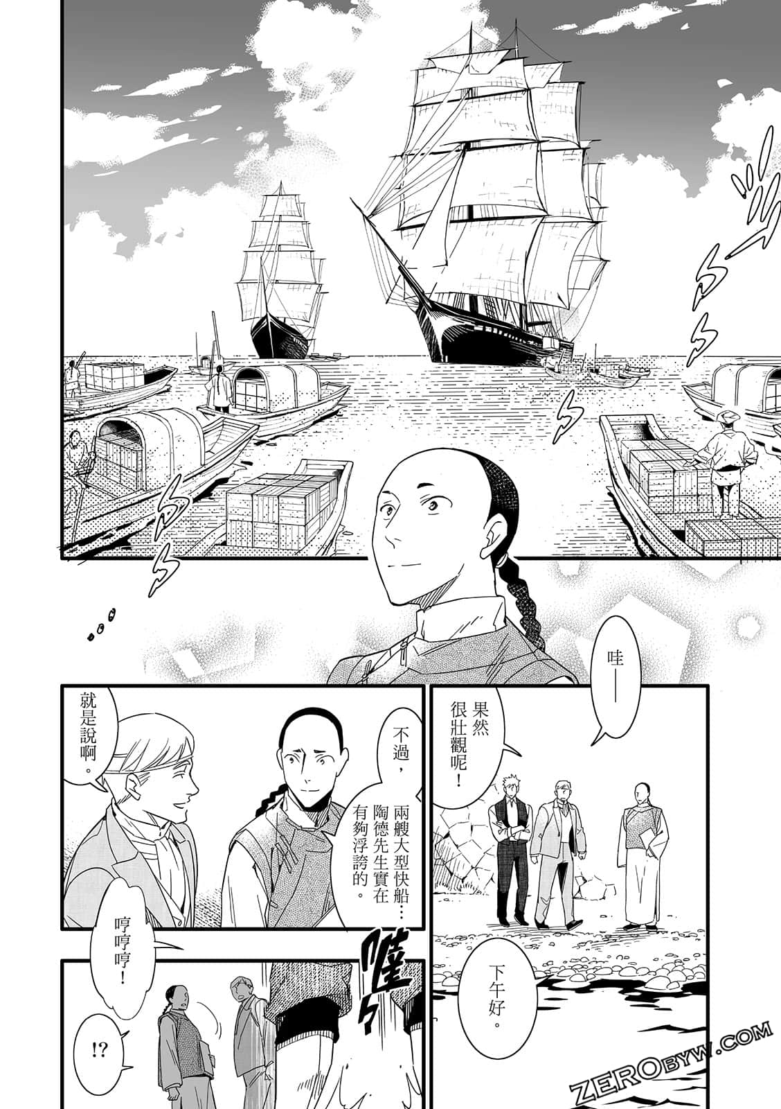 Page 280