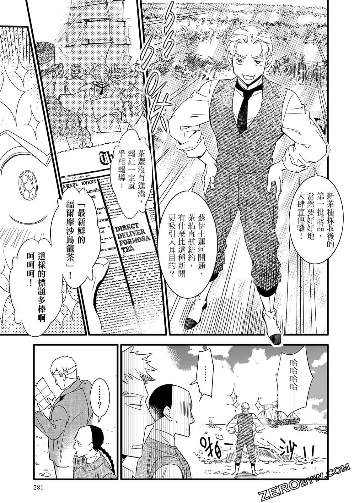Page 281
