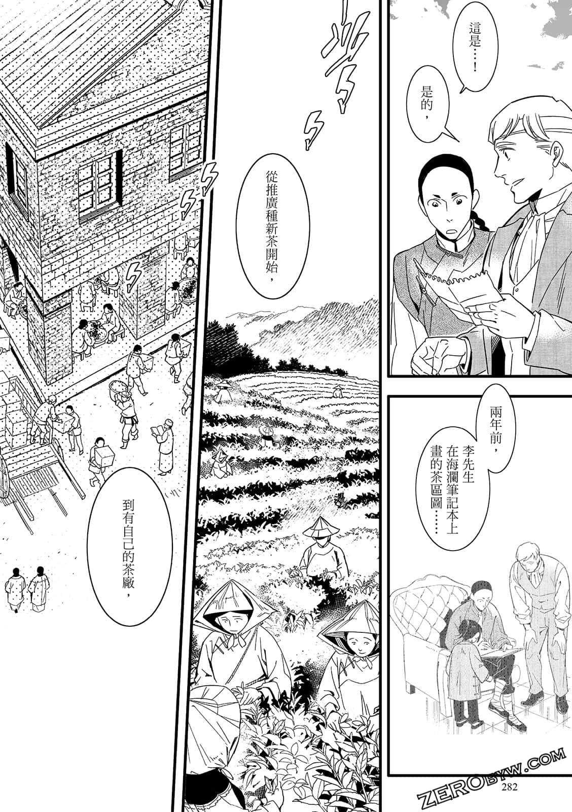 Page 282