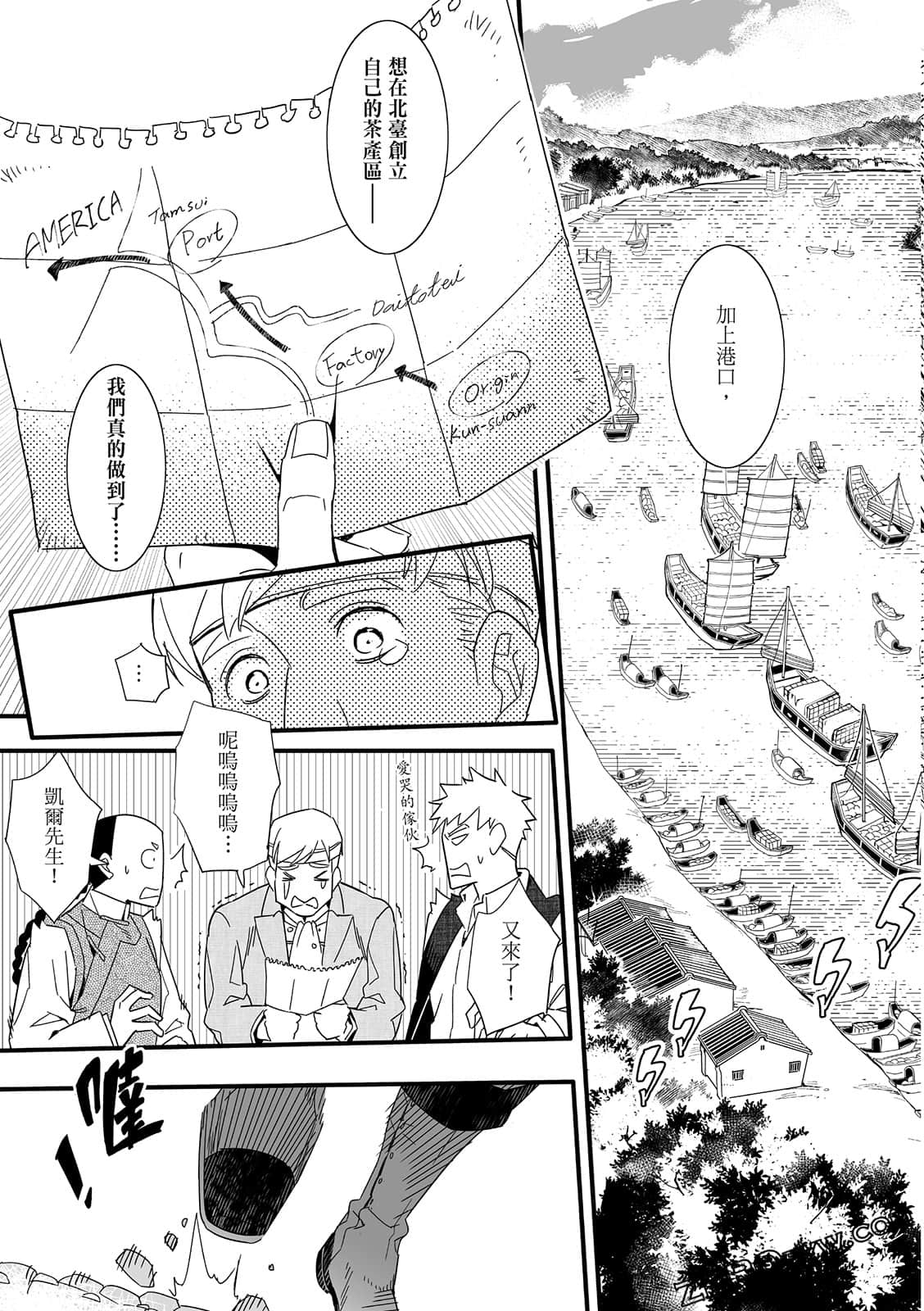 Page 283