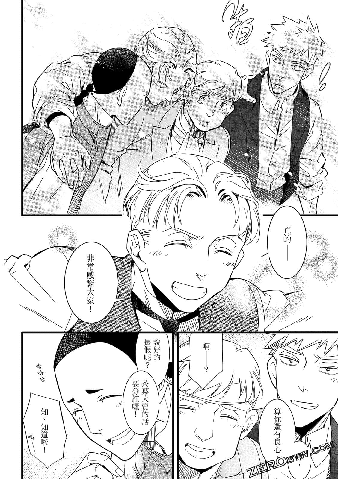 Page 284