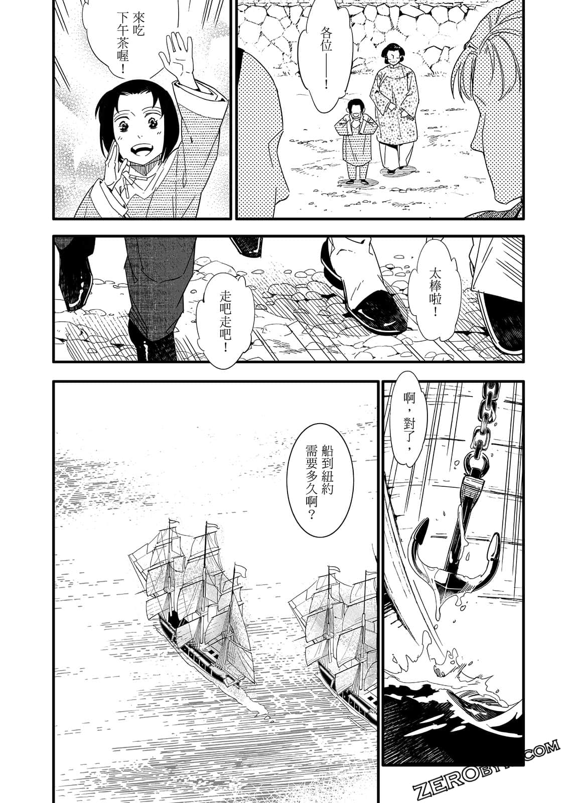 Page 285