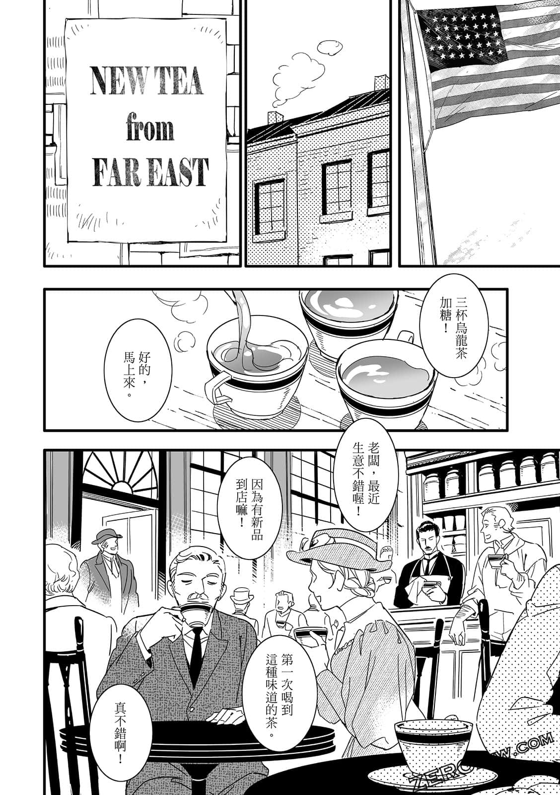 Page 286