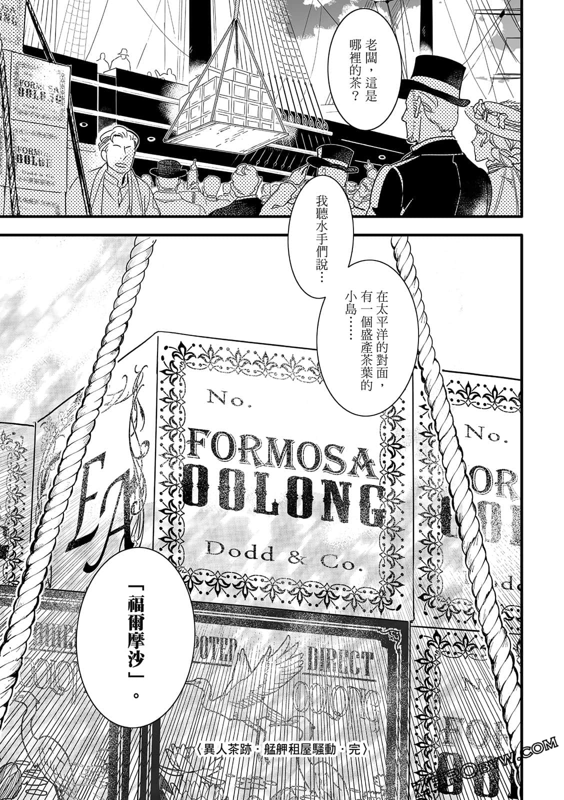 Page 287