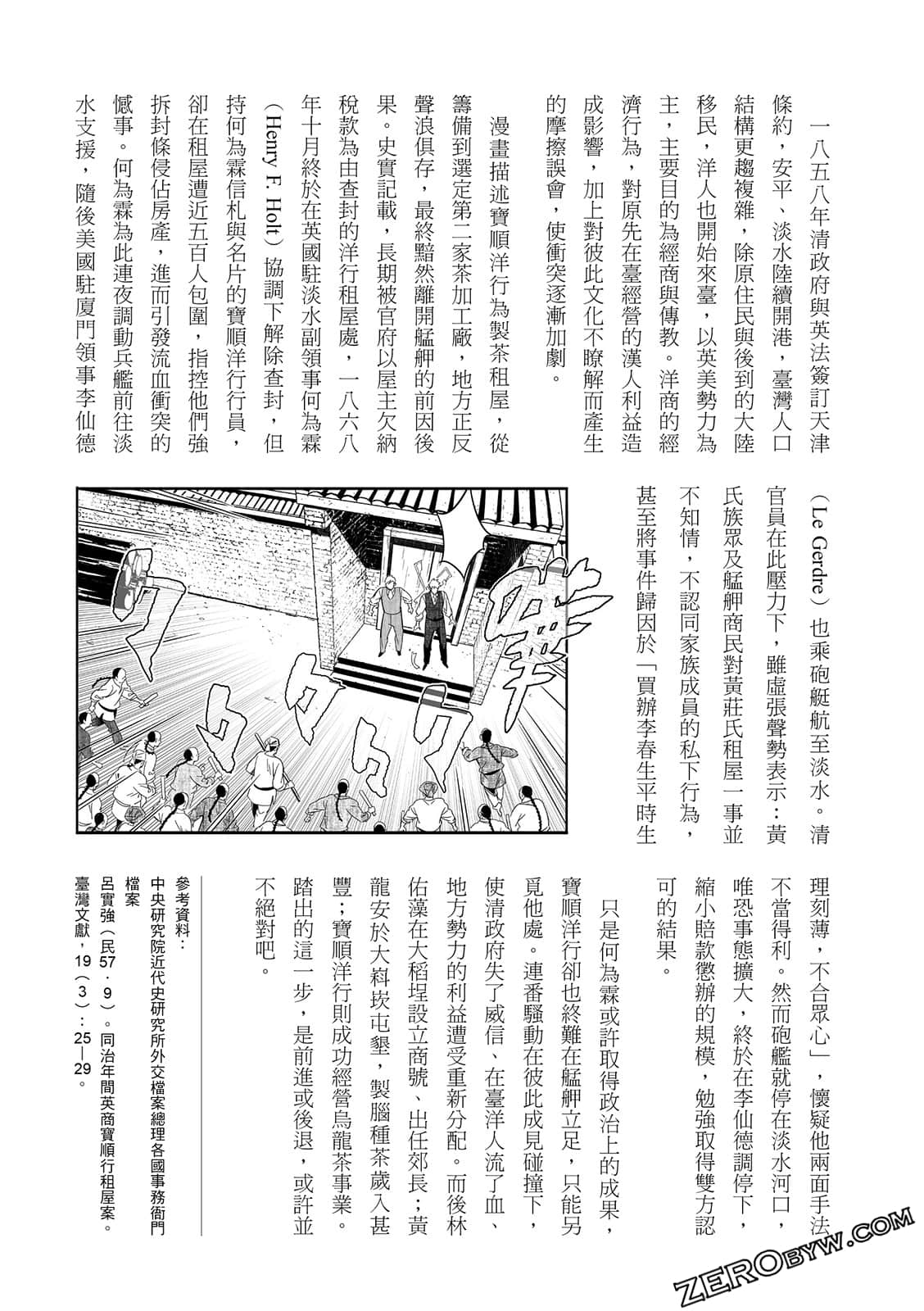 Page 289