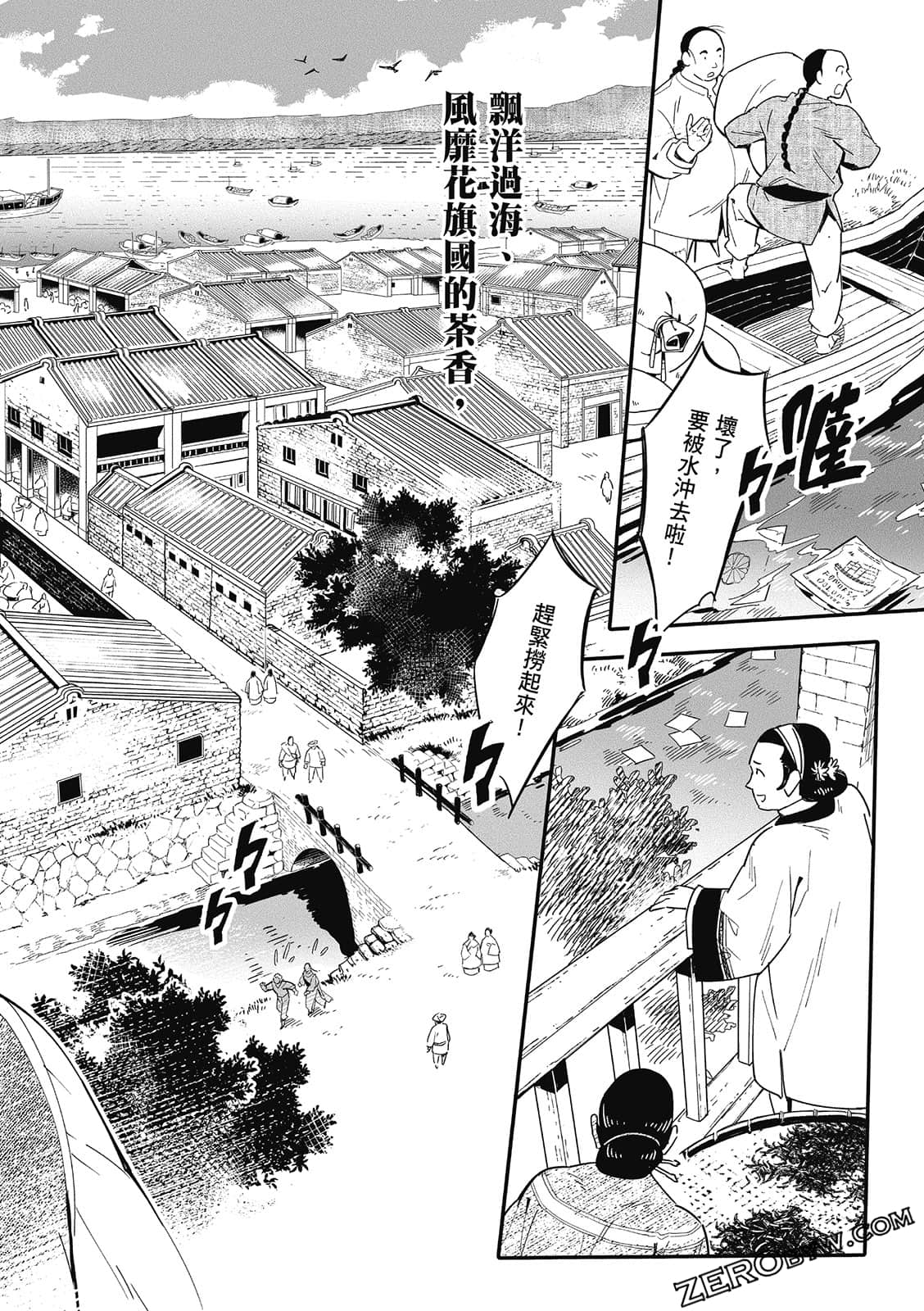 Page 32