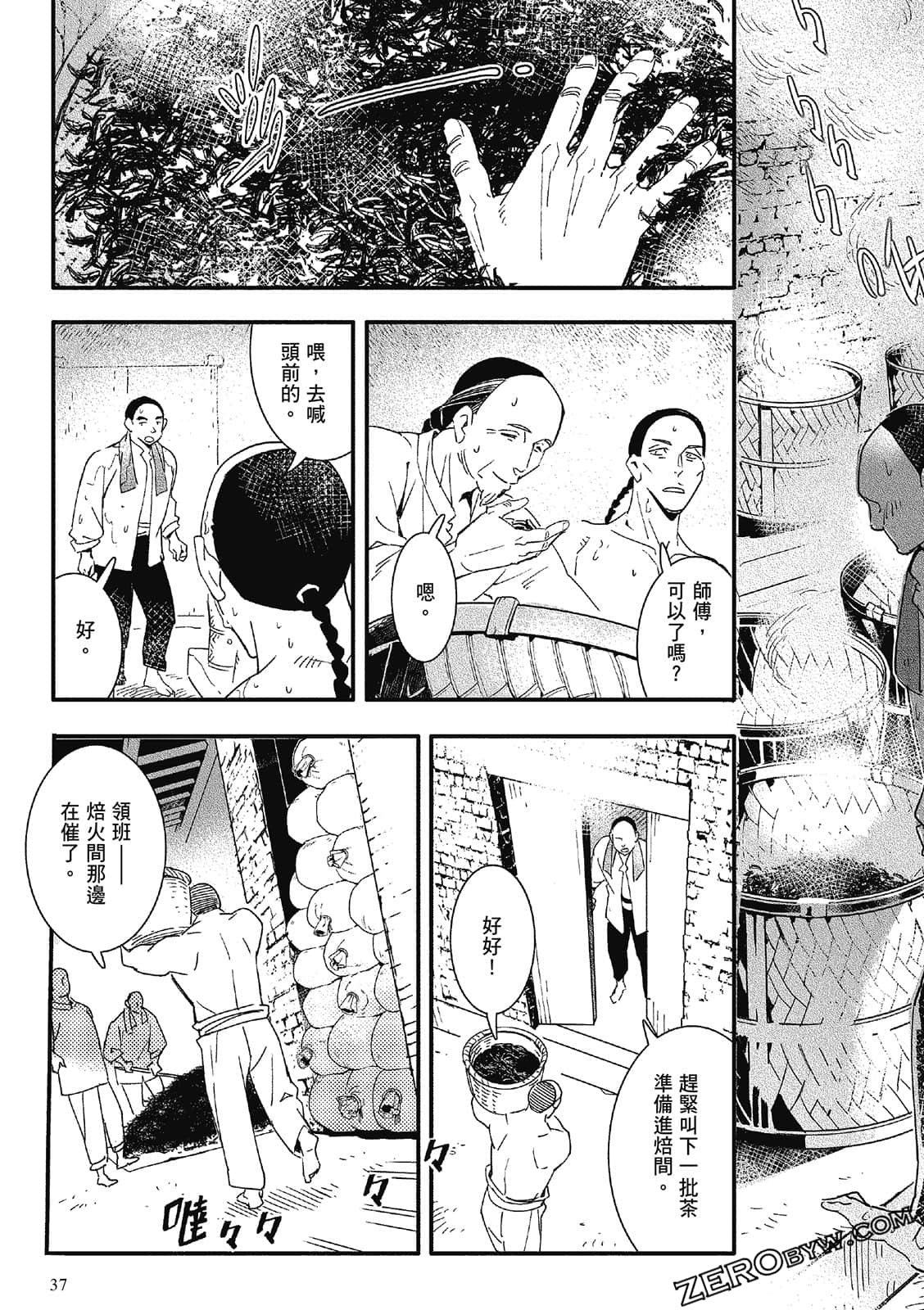 Page 39