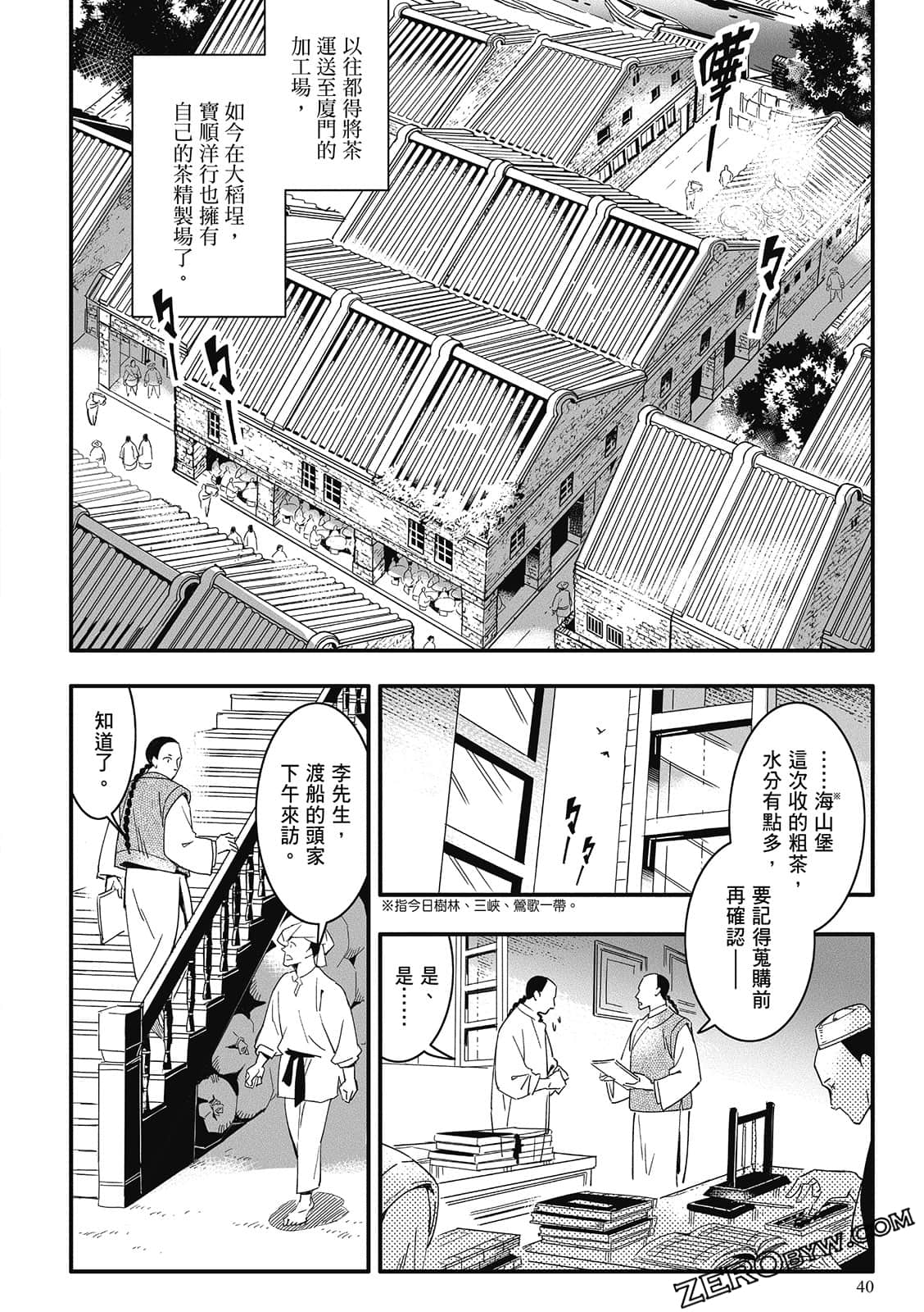 Page 42