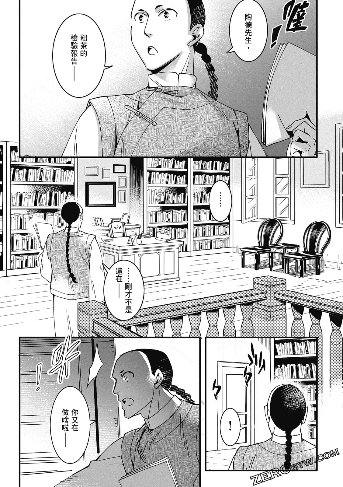 Page 43