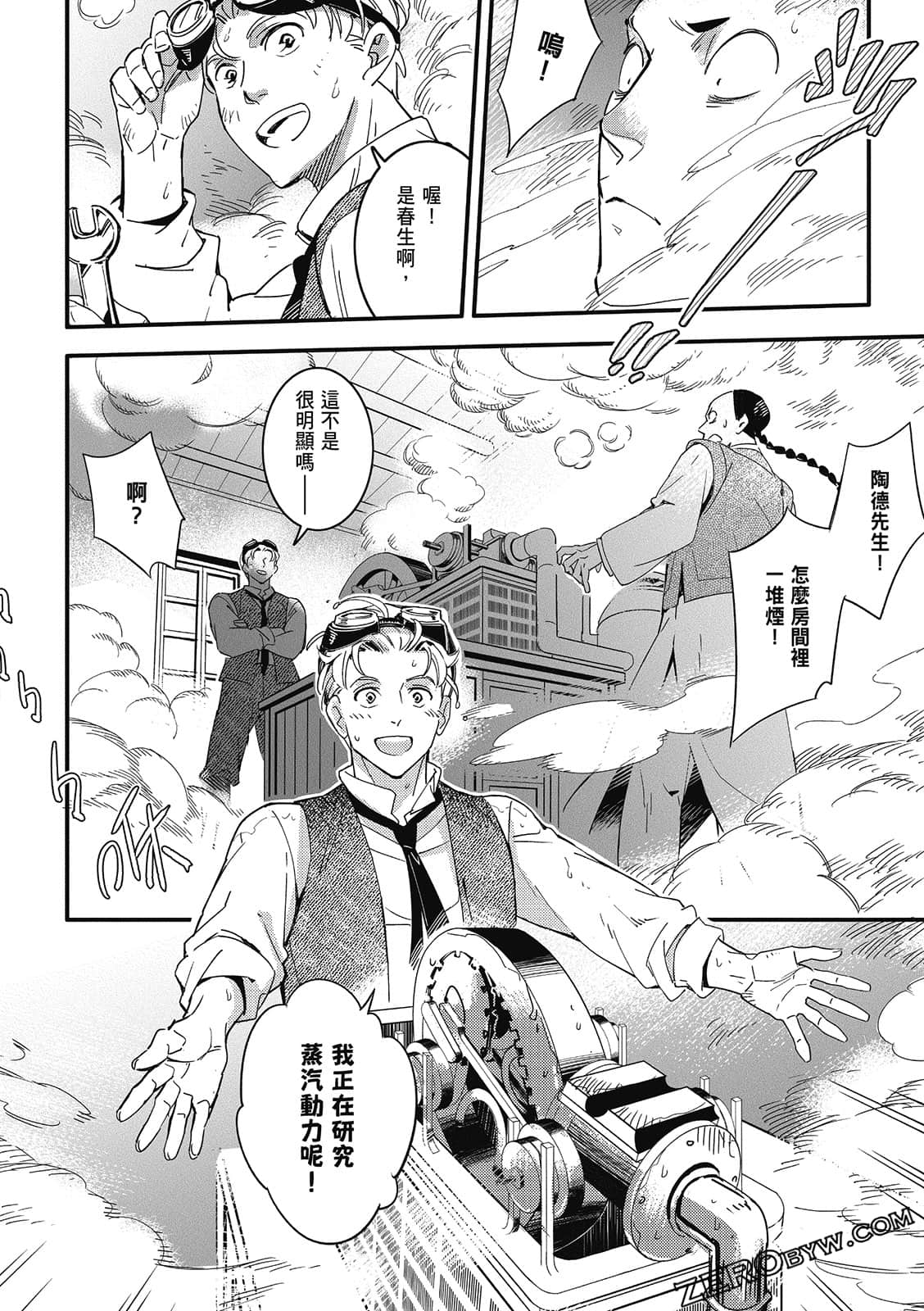 Page 44