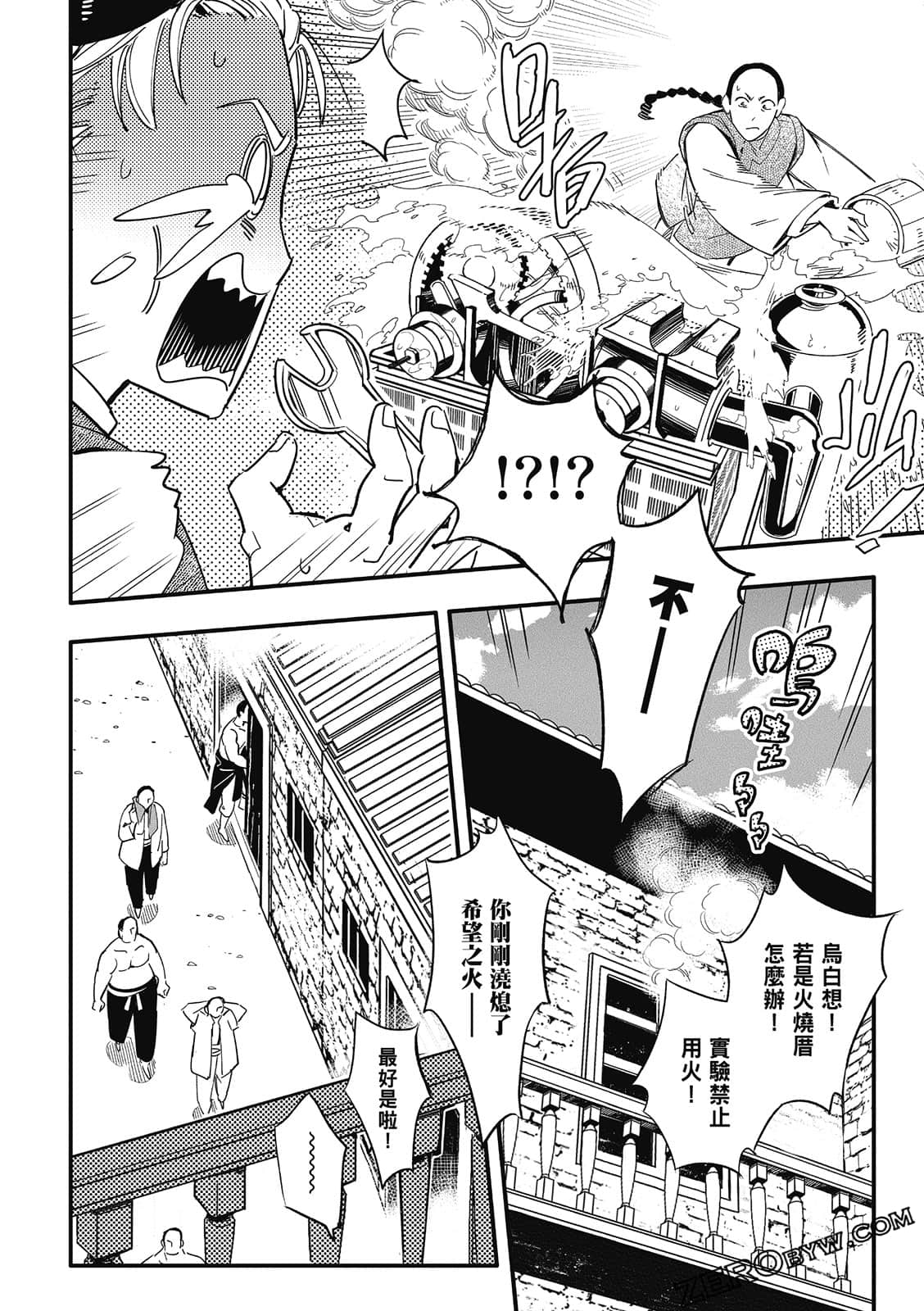 Page 46