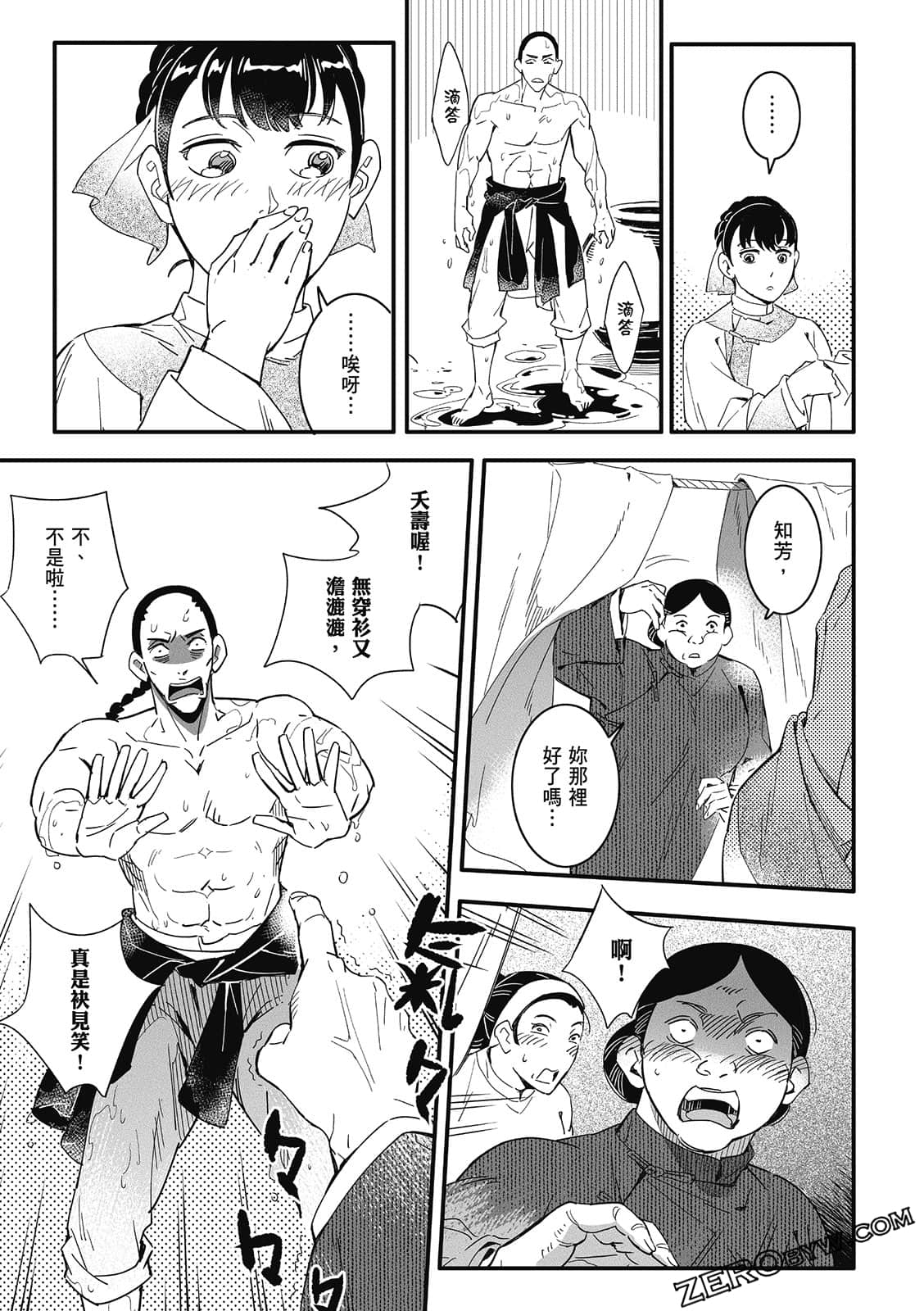 Page 49
