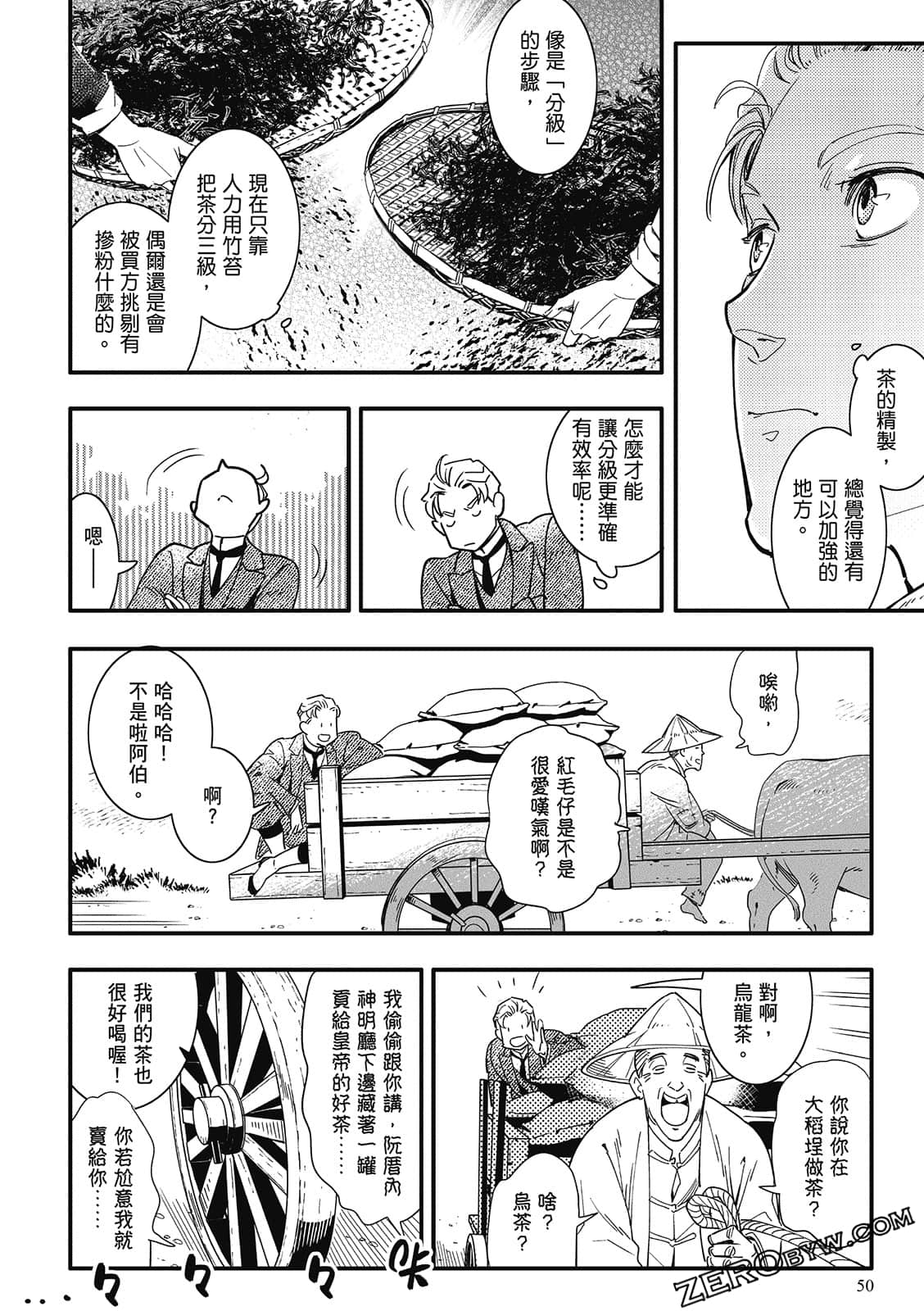 Page 52