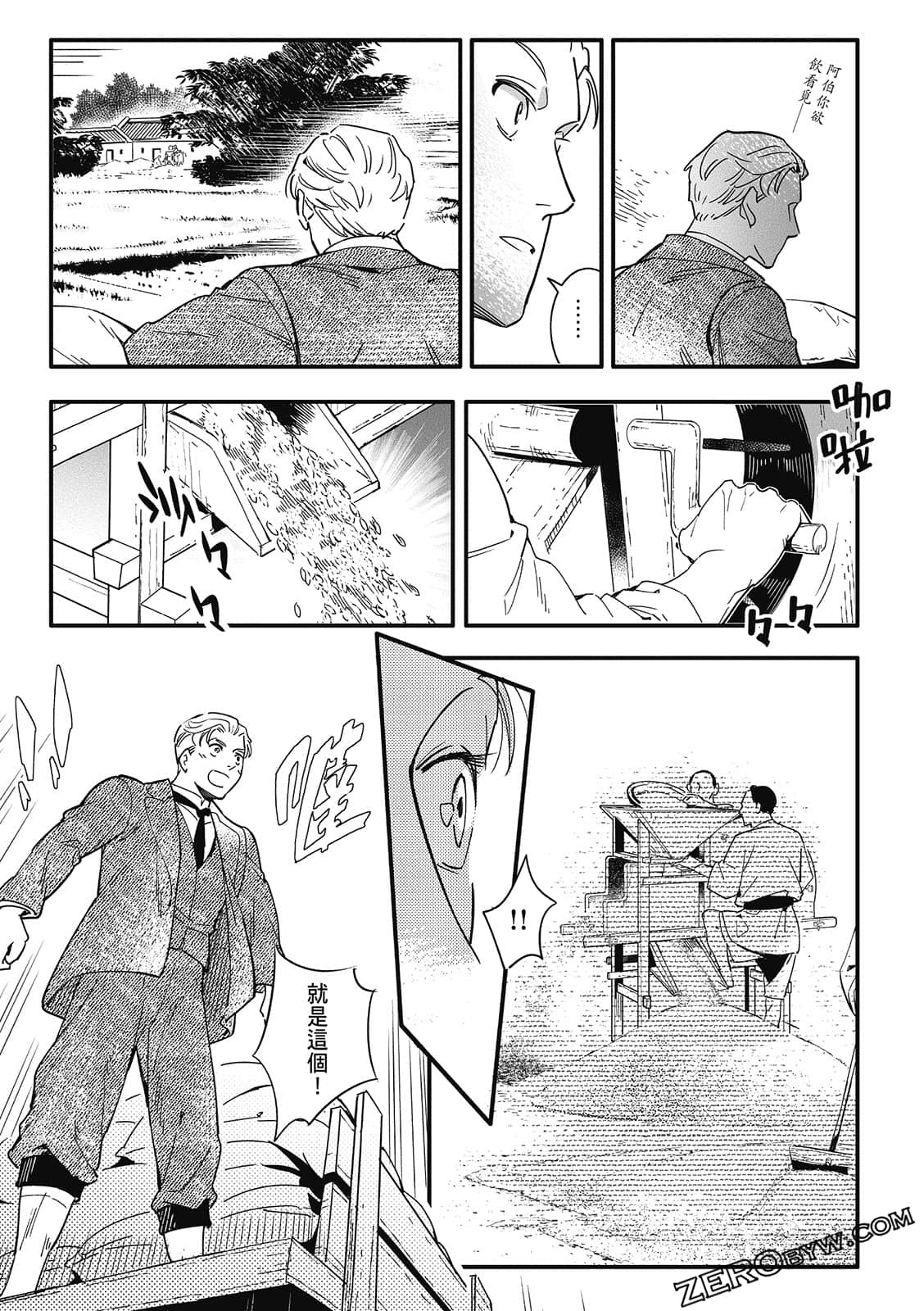 Page 53