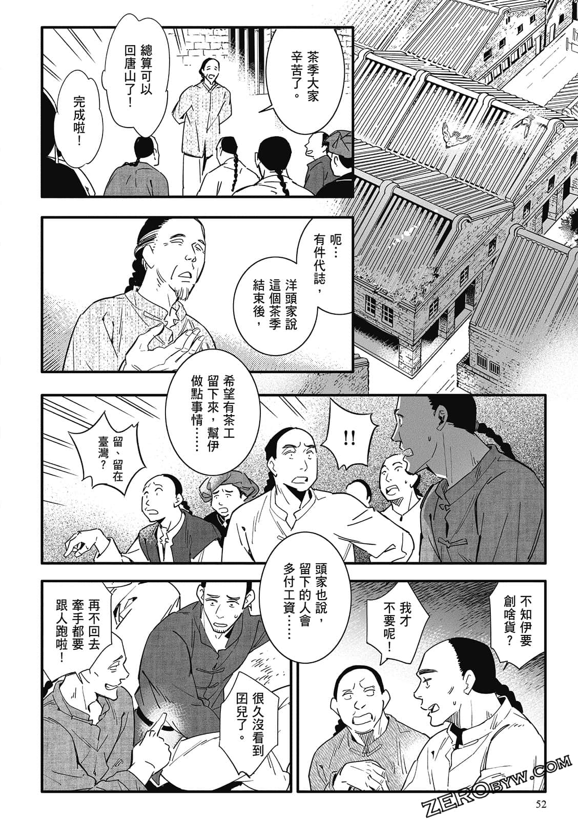 Page 54