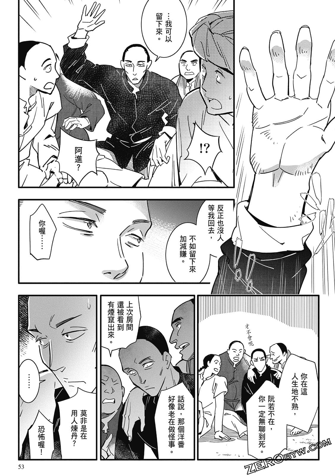 Page 55