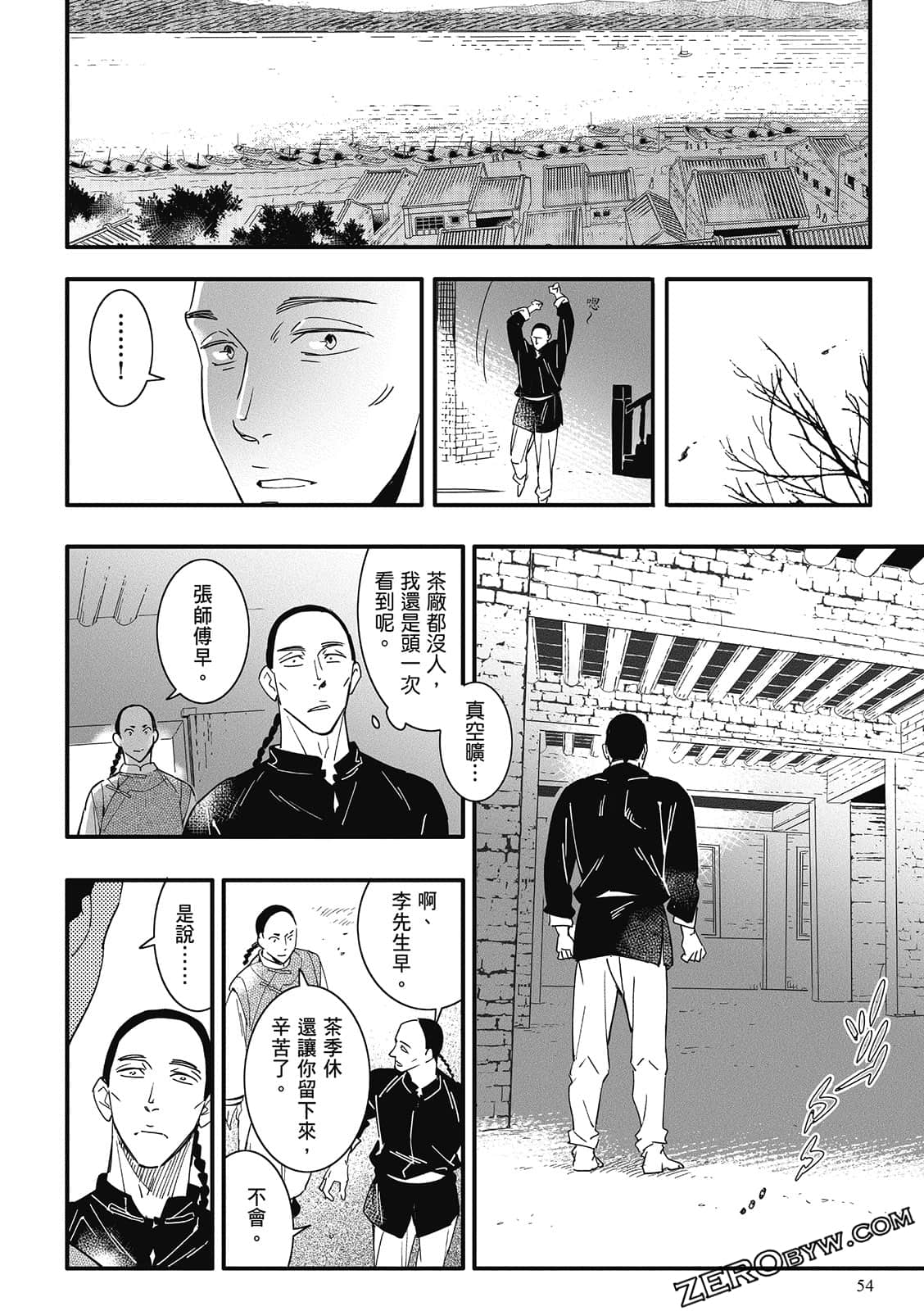 Page 56