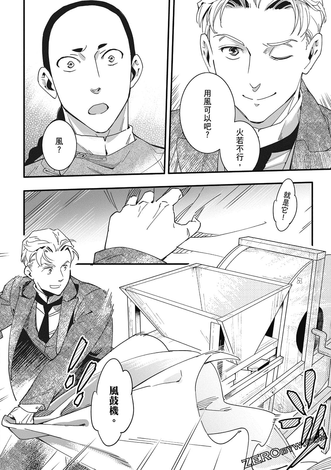 Page 58