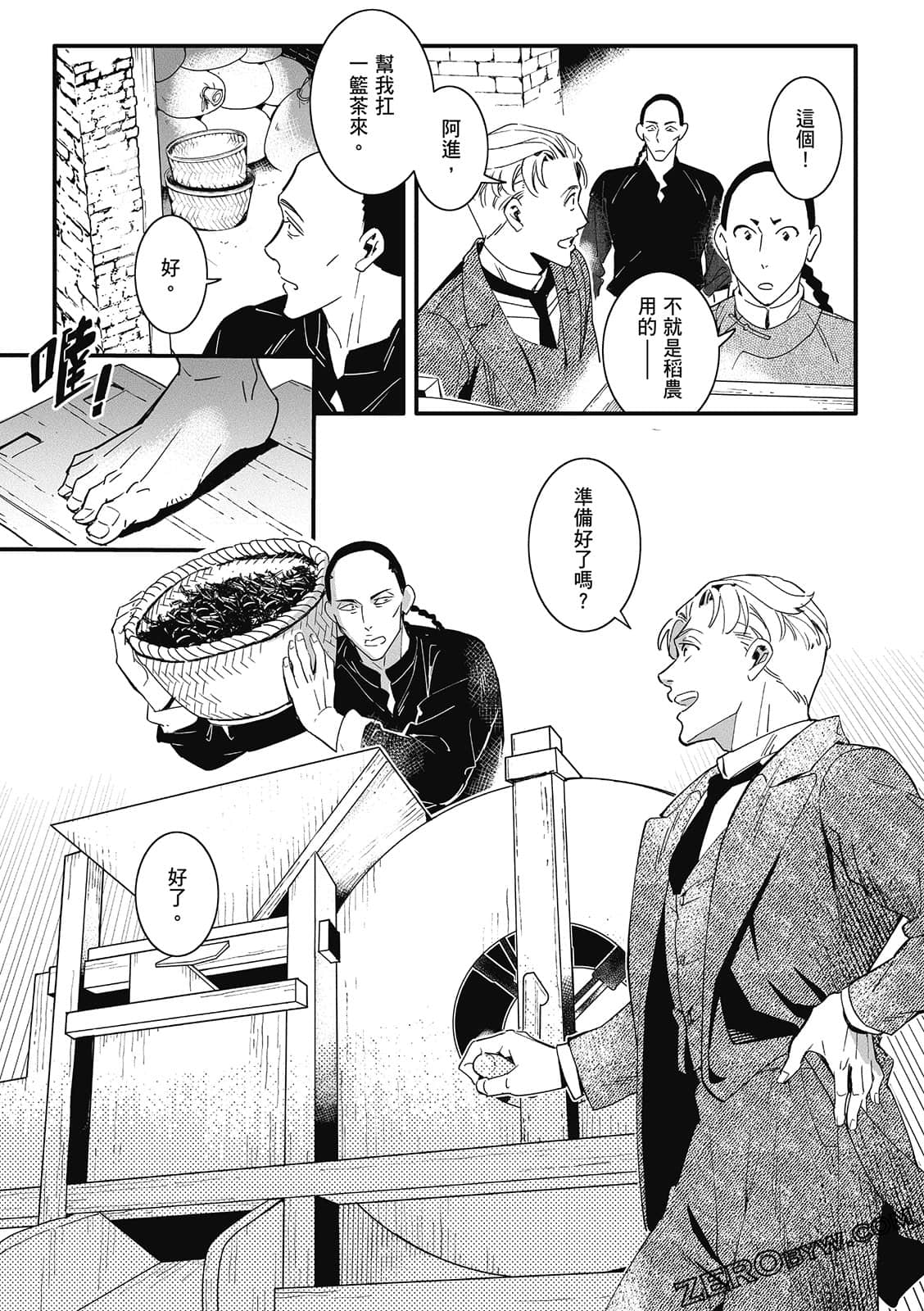 Page 59