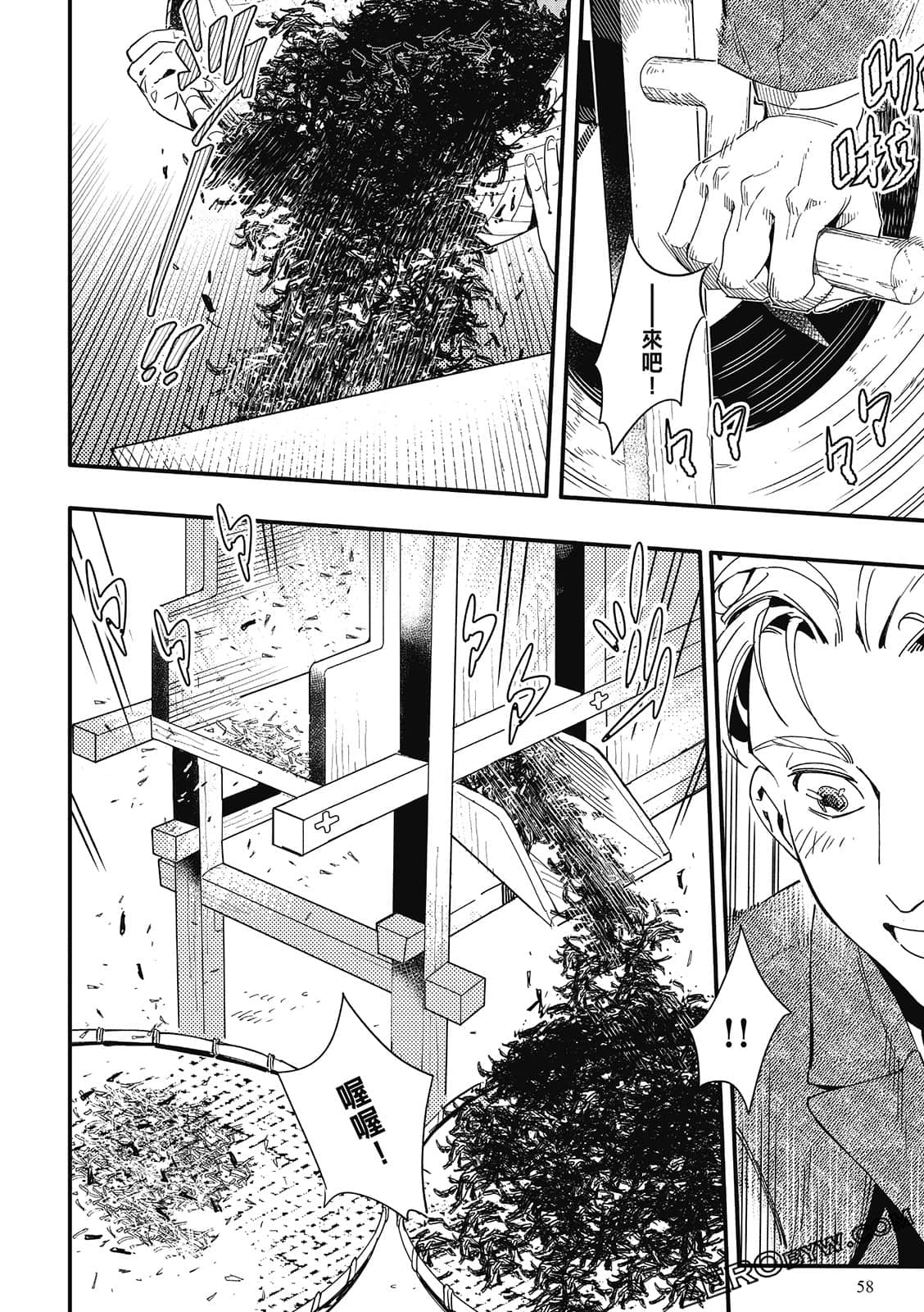 Page 60