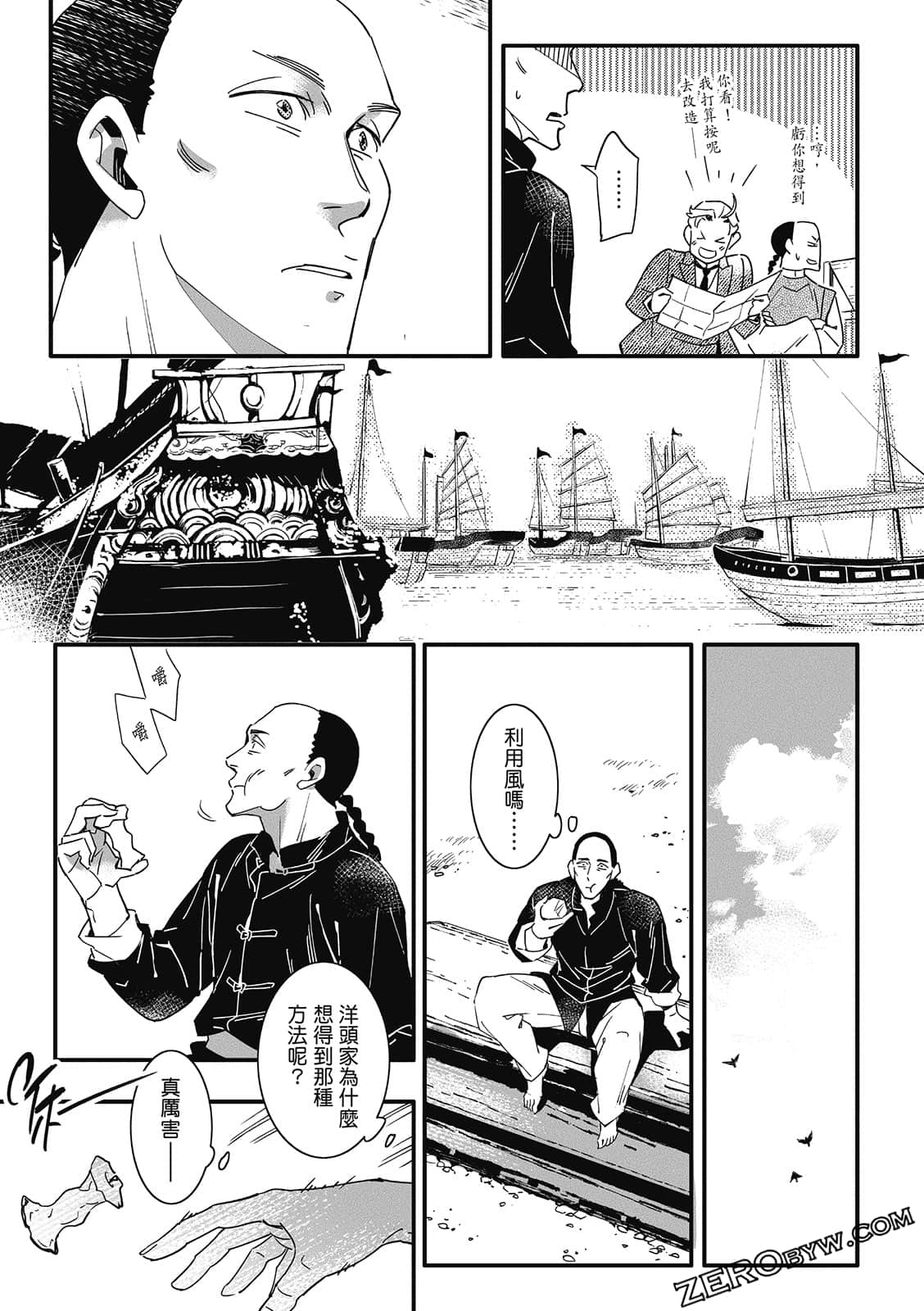 Page 63