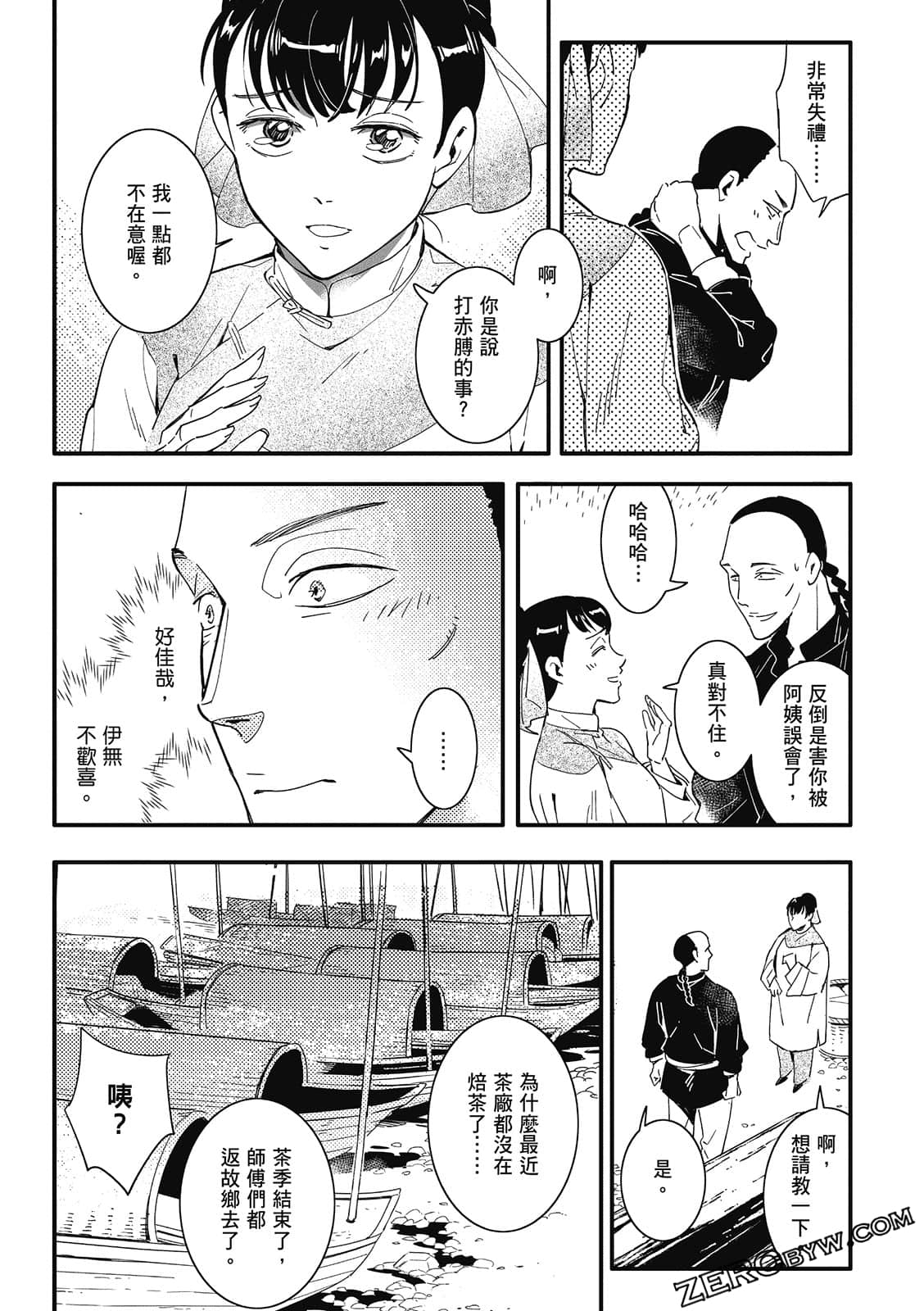 Page 65