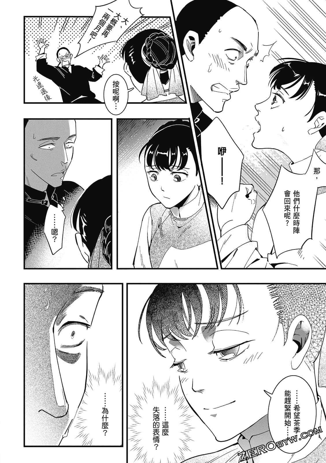 Page 66