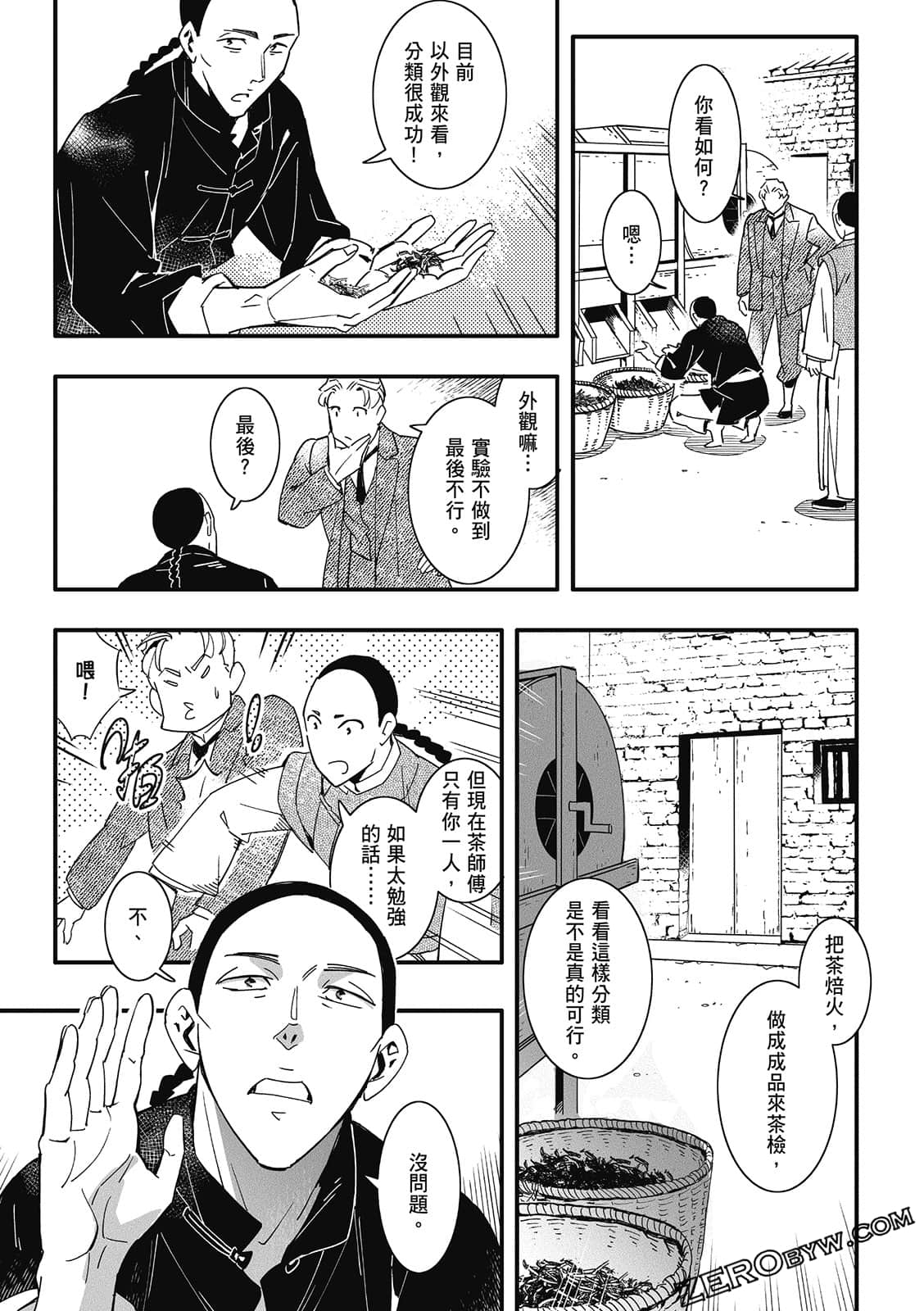 Page 69