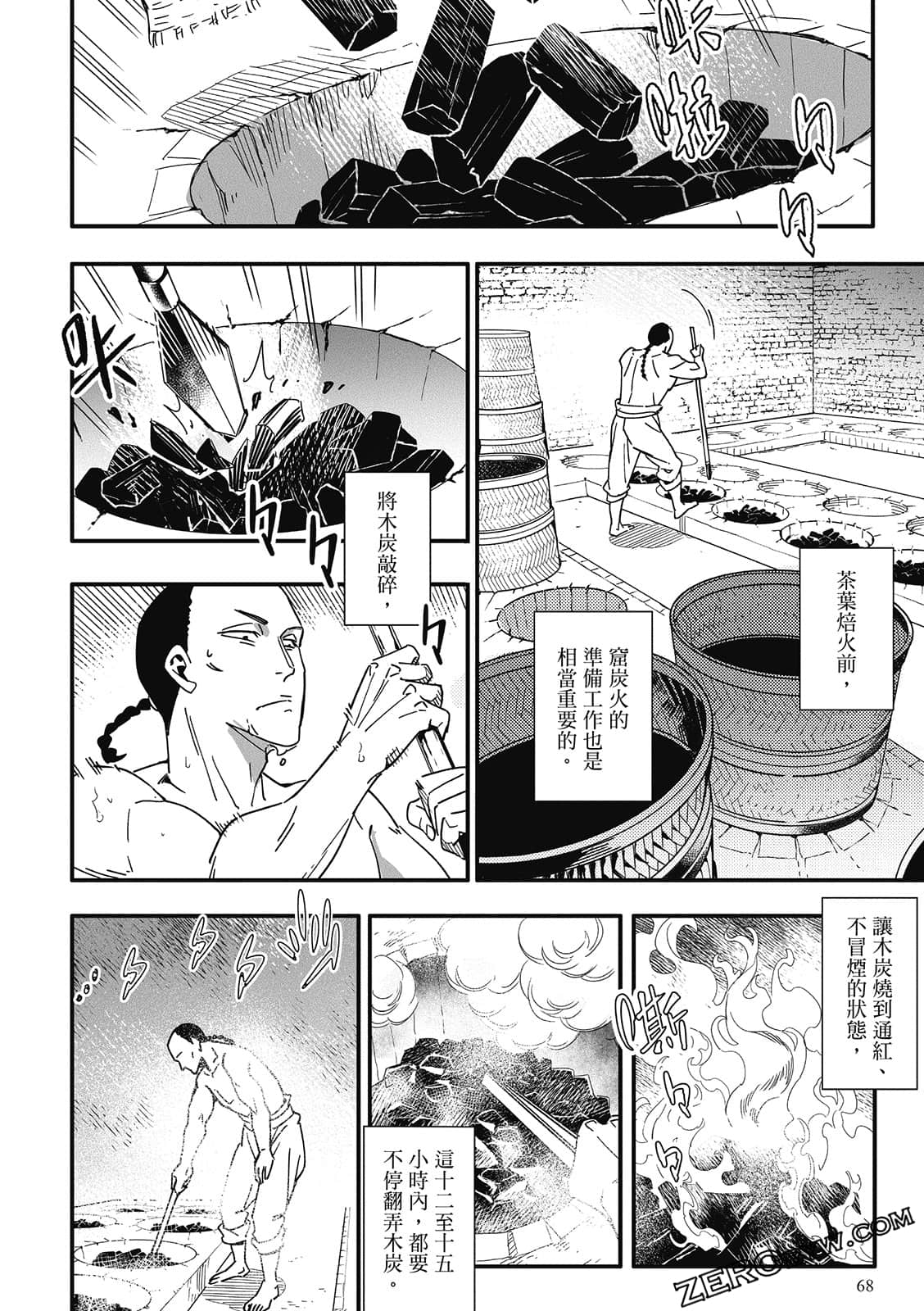 Page 70