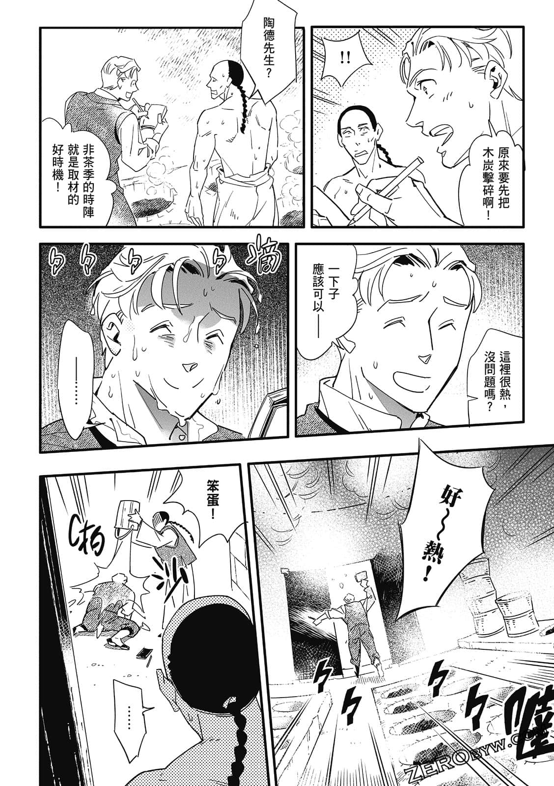 Page 72