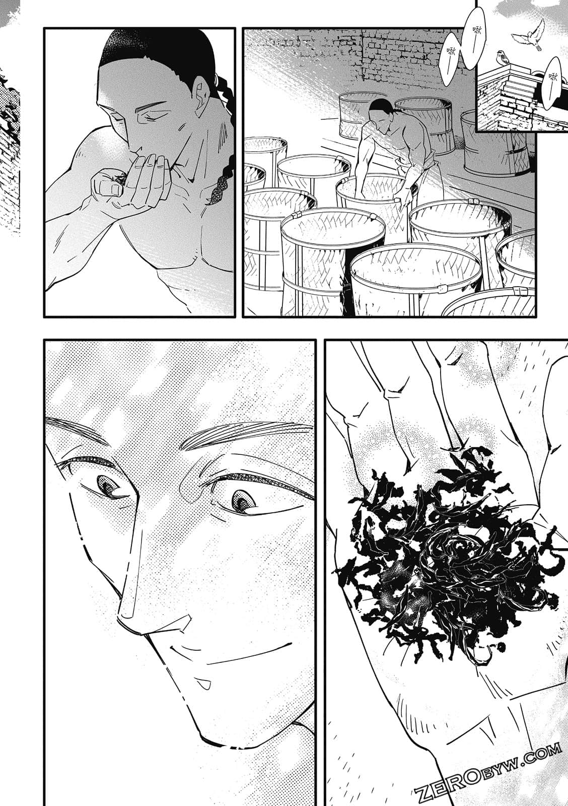Page 74