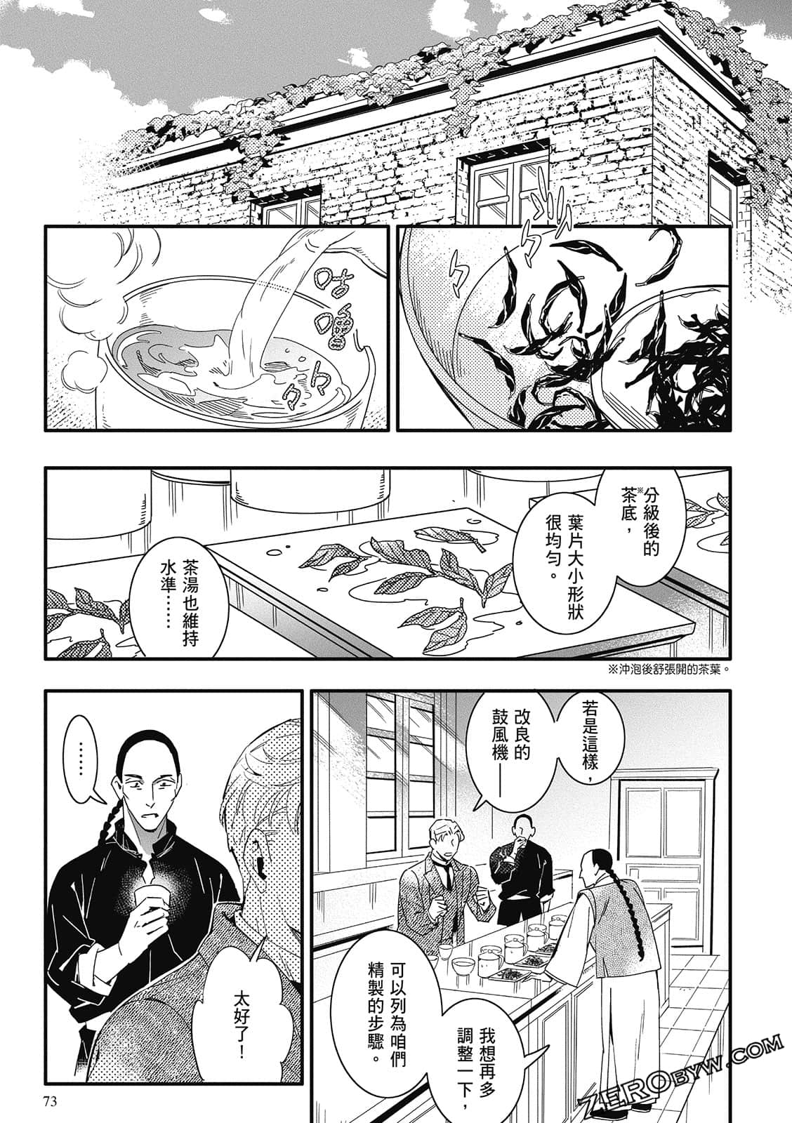 Page 75