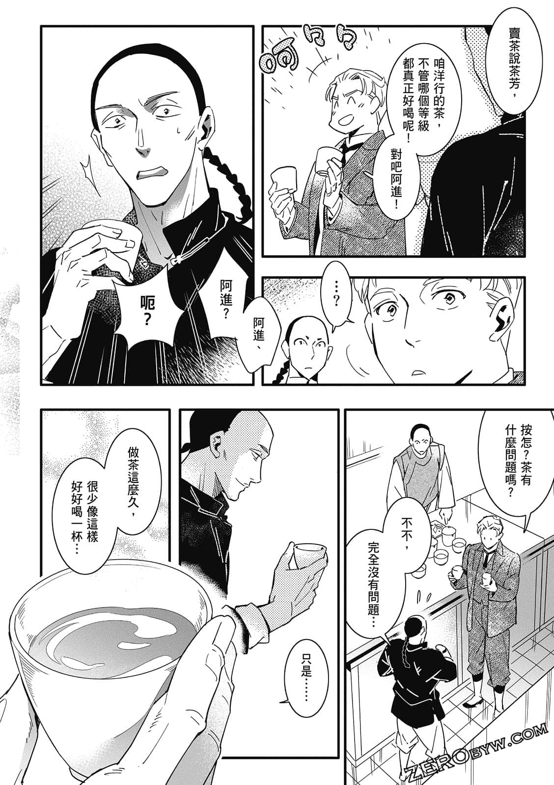 Page 76
