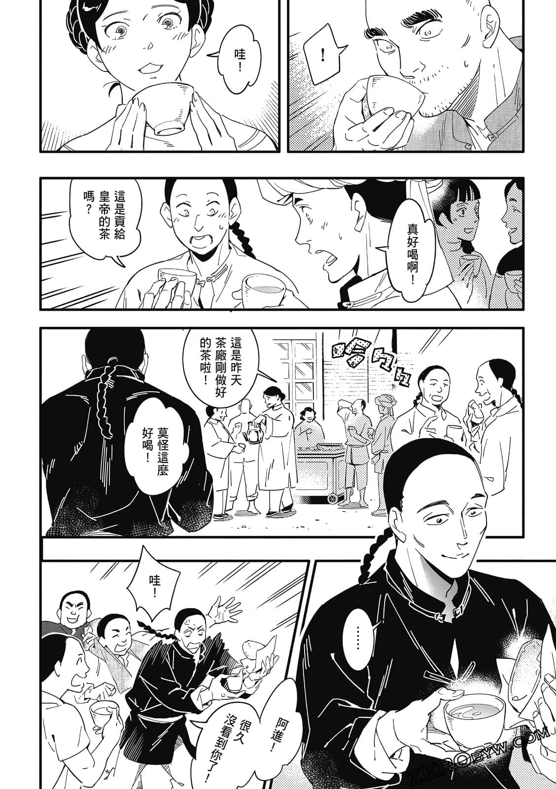 Page 86