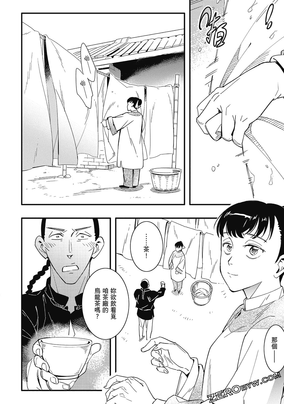 Page 88