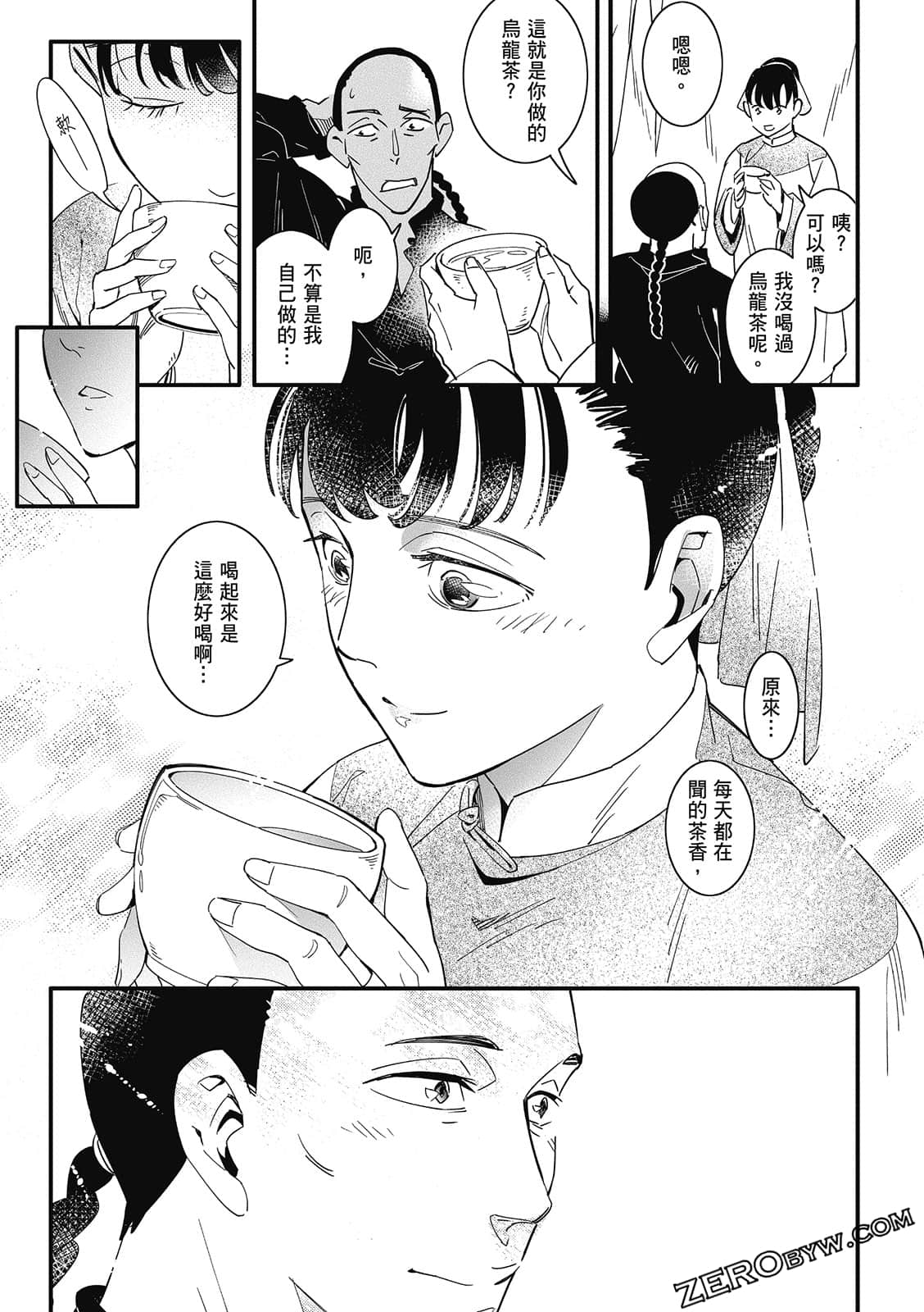 Page 89