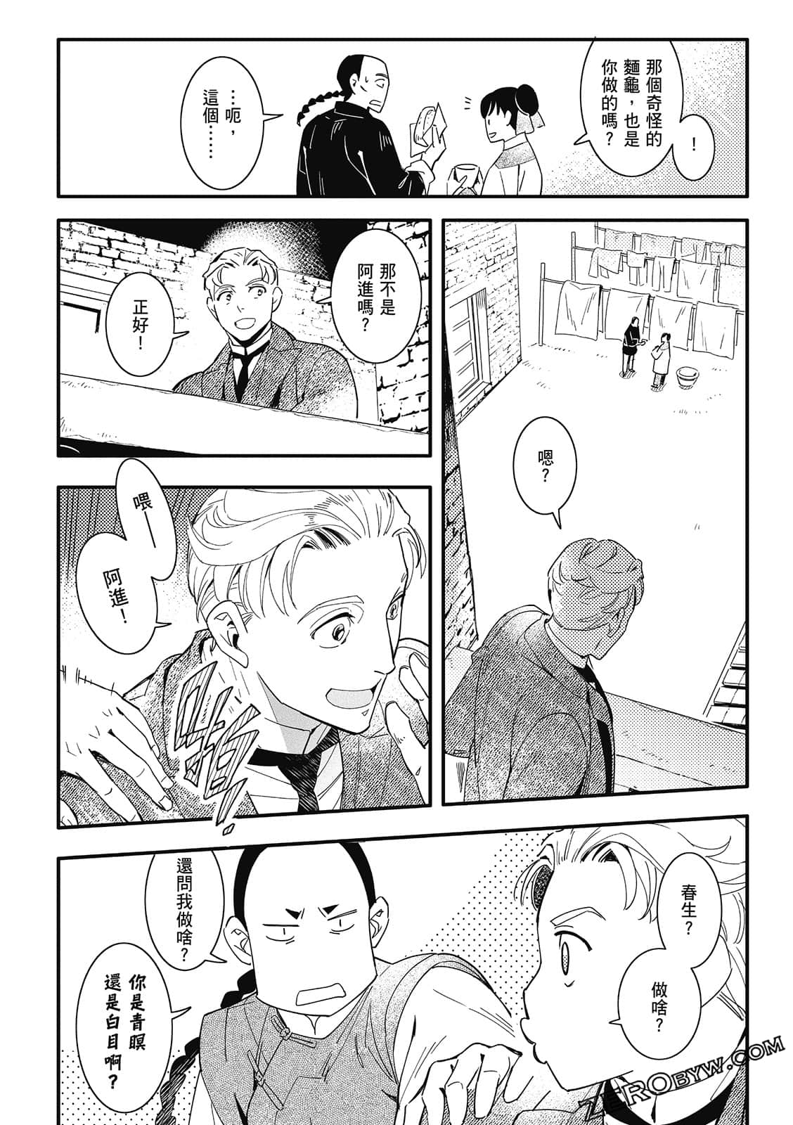 Page 90
