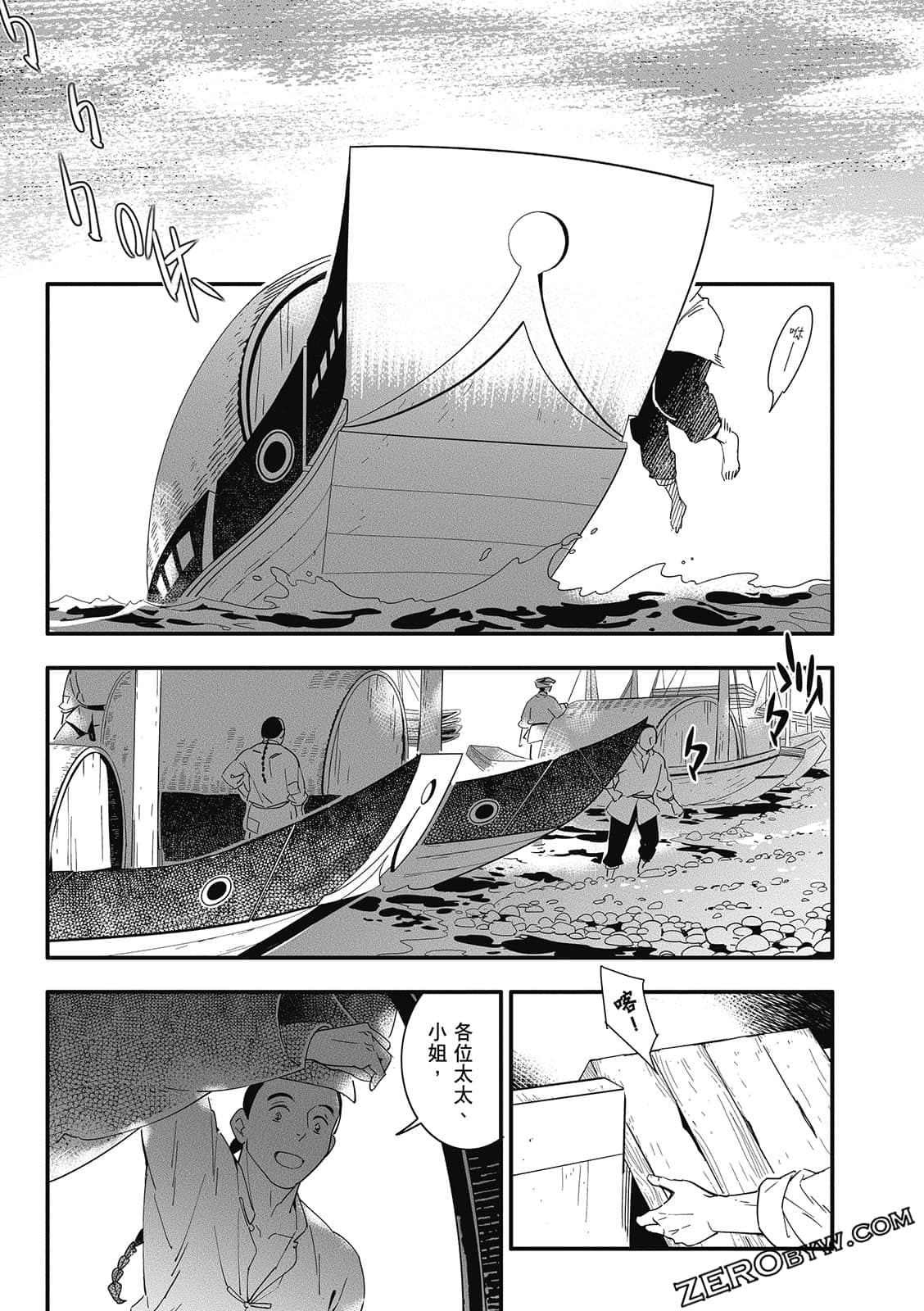 Page 93