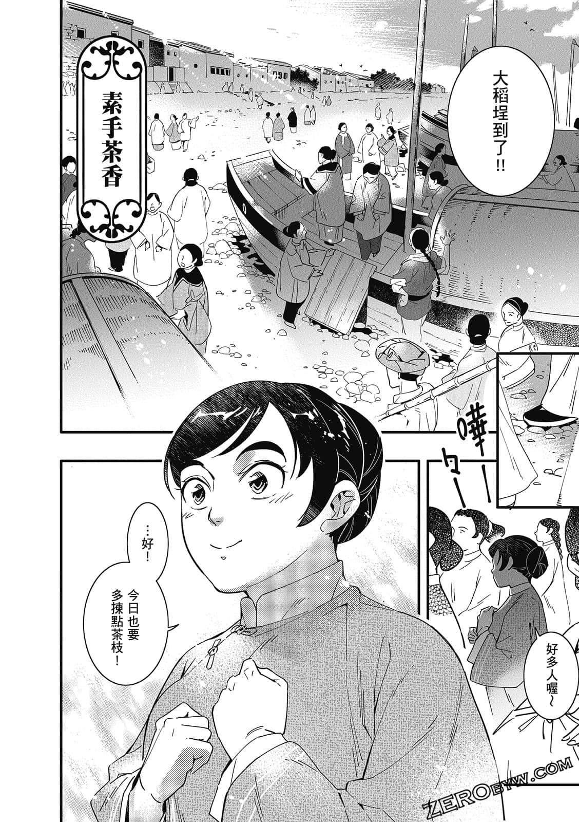 Page 94