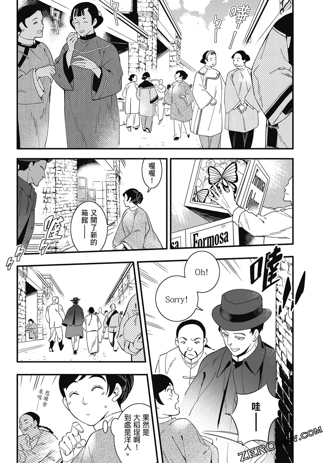 Page 95